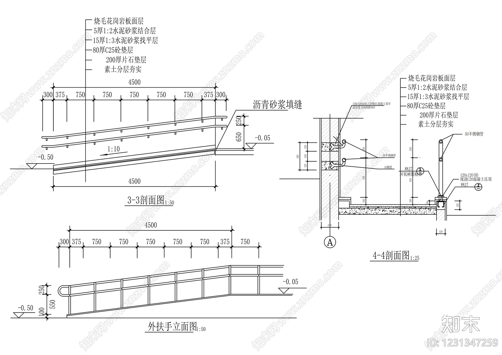 其他节点详图cad施工图下载【ID:1231347259】