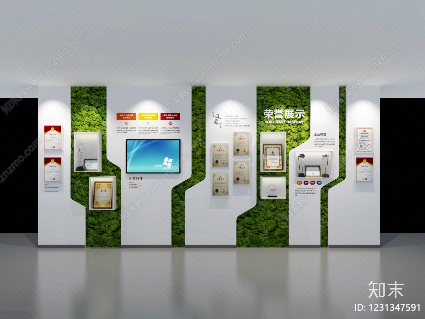 现代简约展示墙3D模型下载【ID:1231347591】