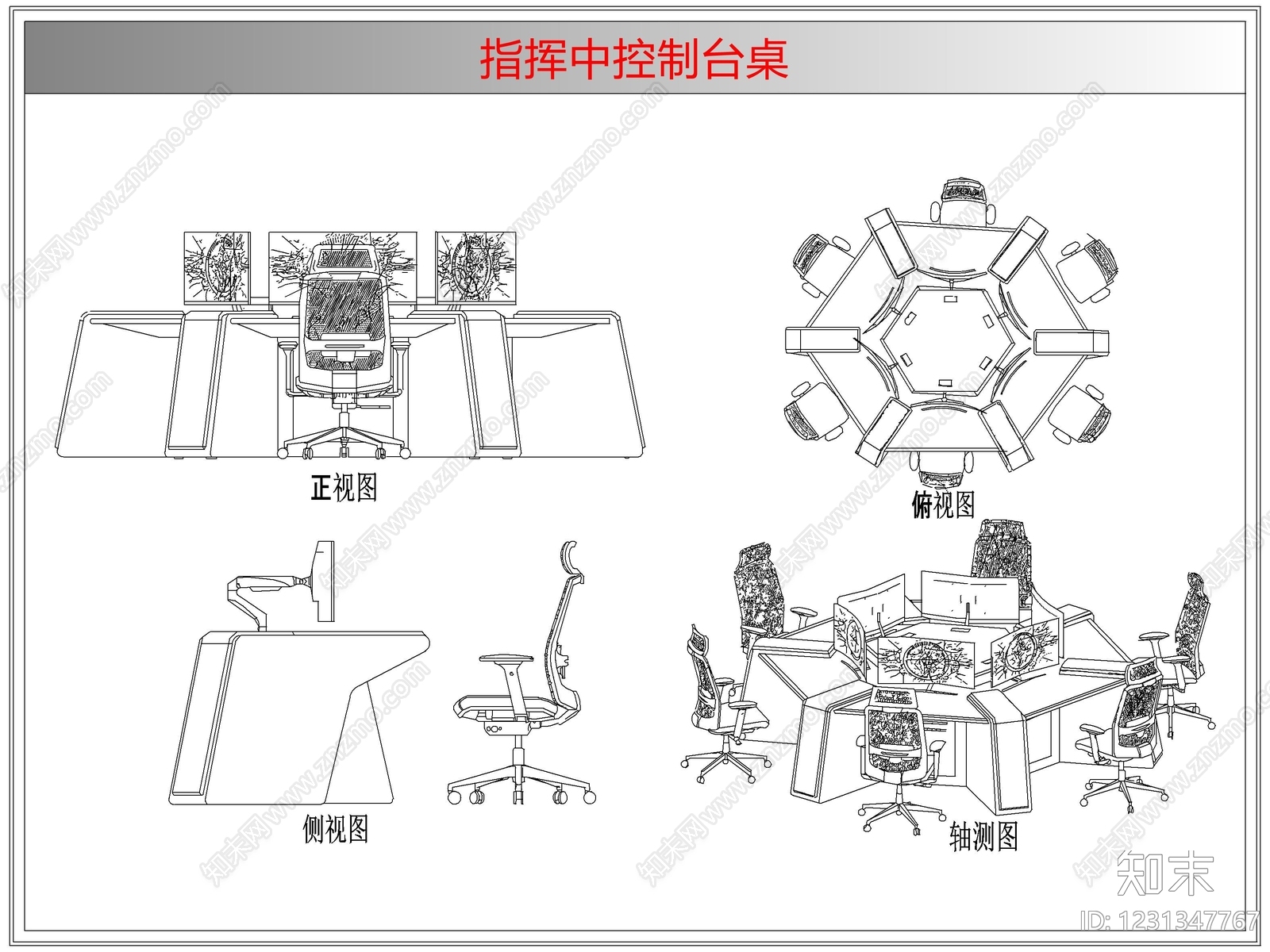 桌椅cad施工图下载【ID:1231347767】