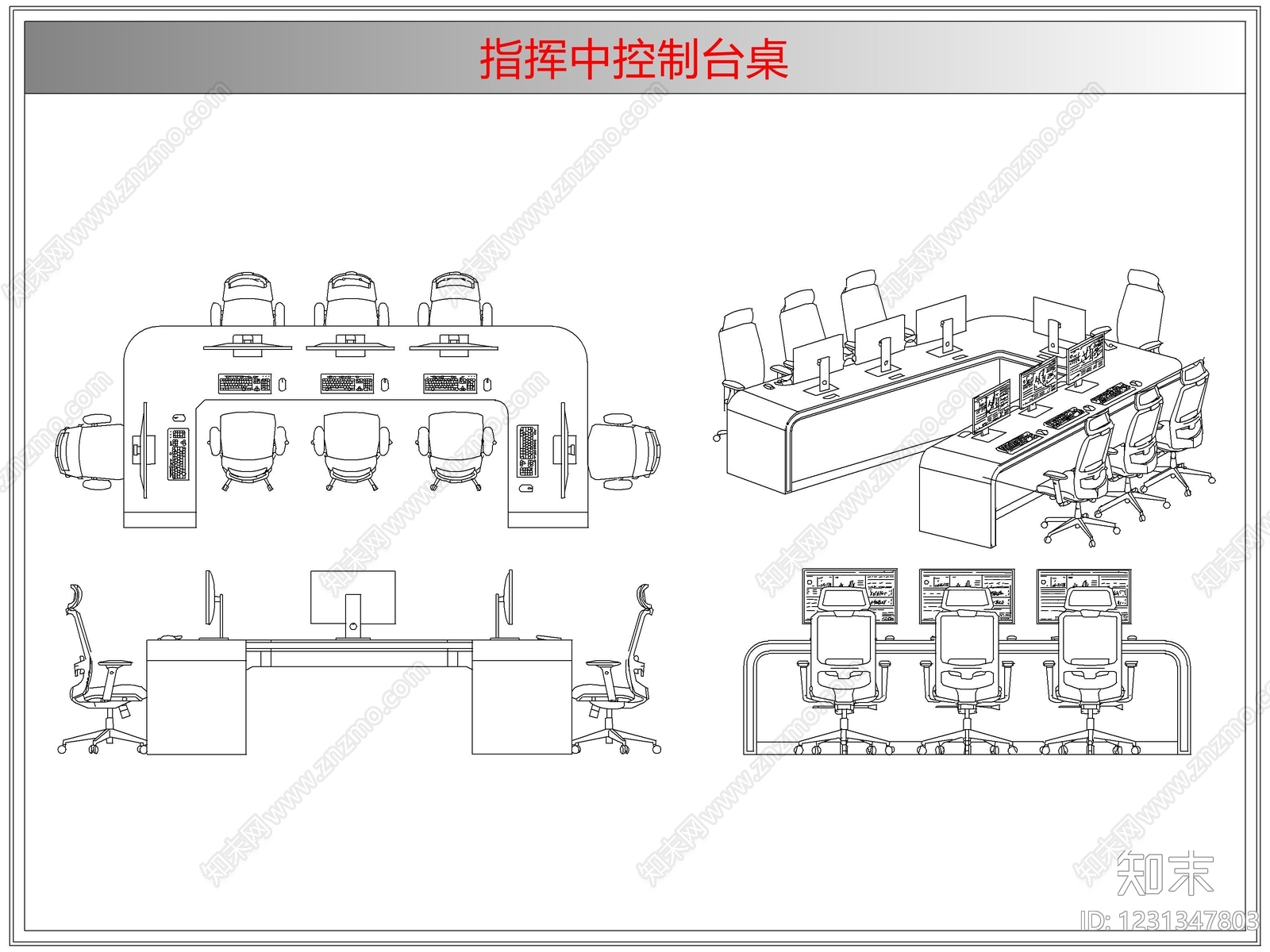 桌椅cad施工图下载【ID:1231347803】