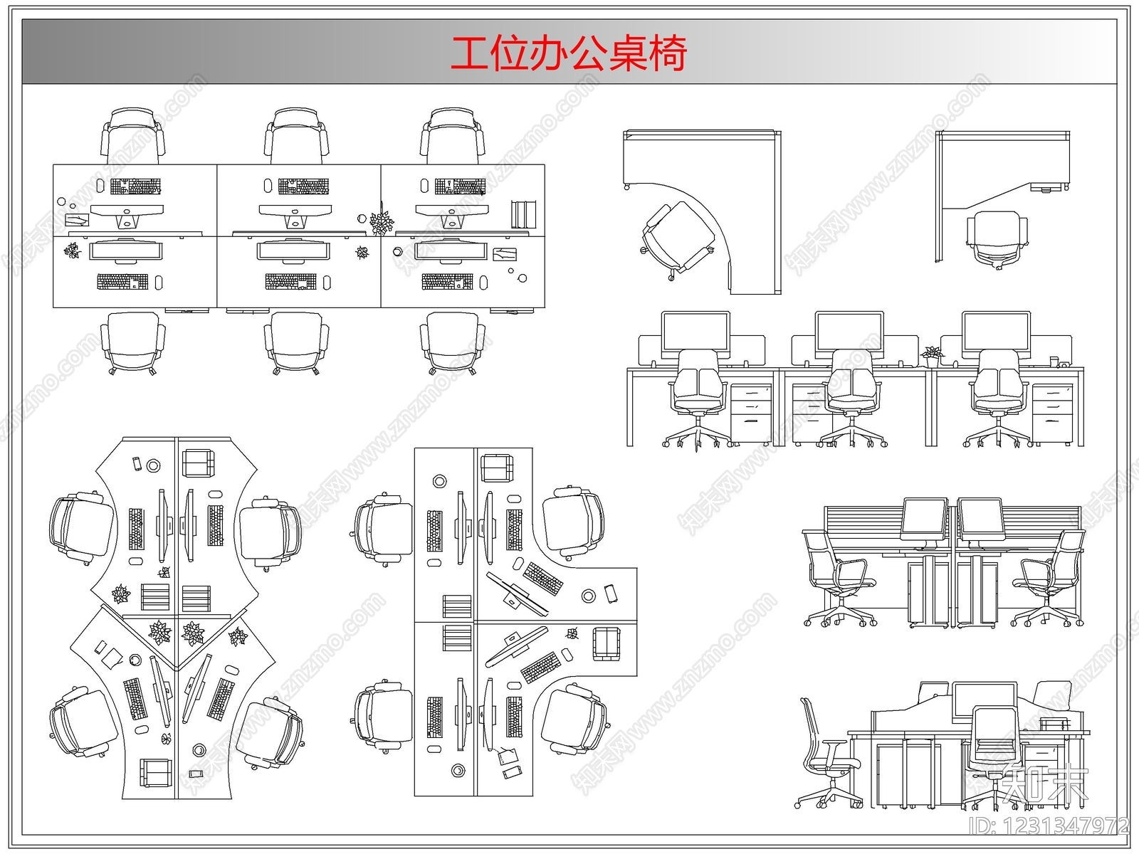 桌椅cad施工图下载【ID:1231347972】