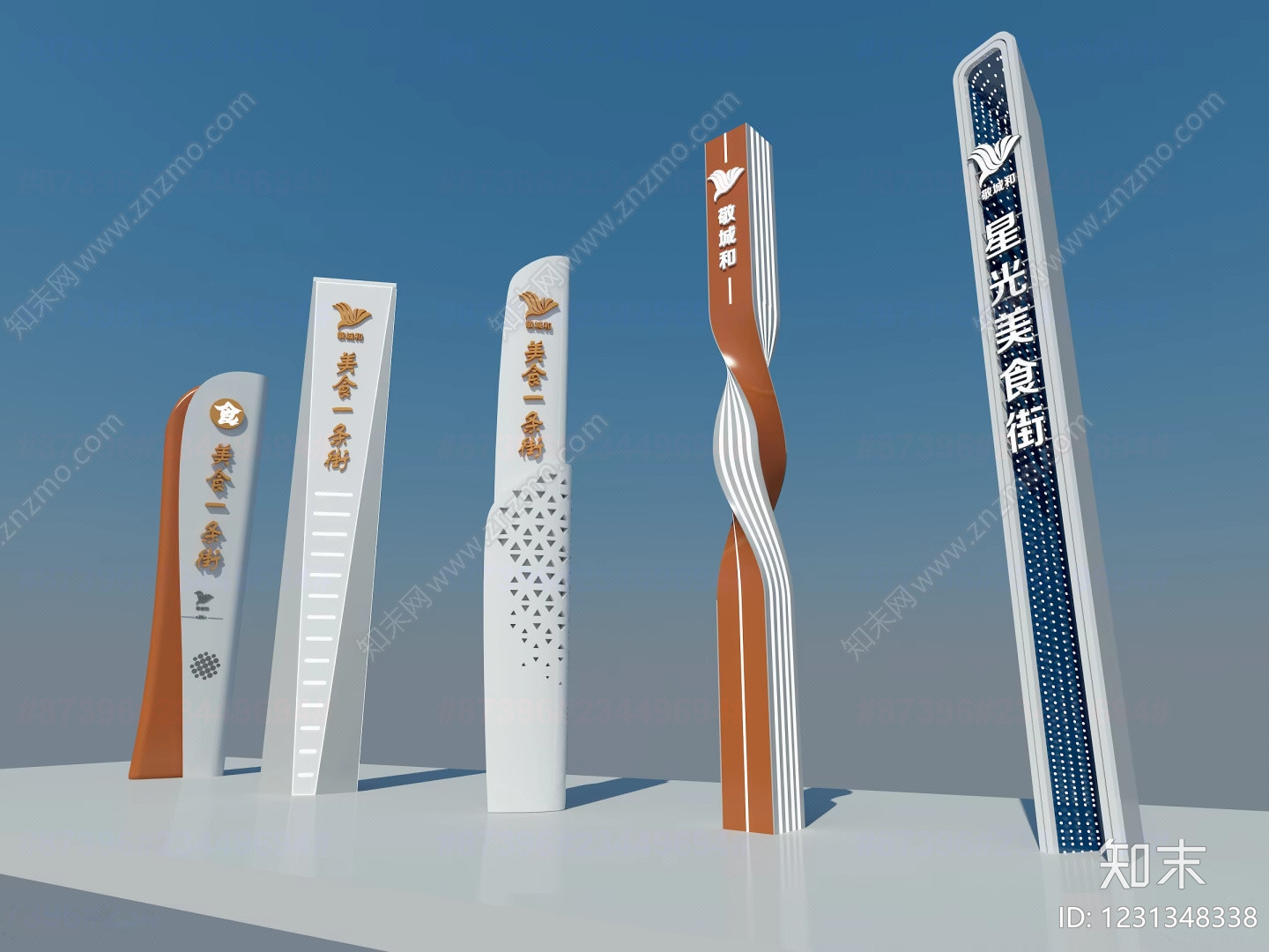 现代景观导视3D模型下载【ID:1231348338】