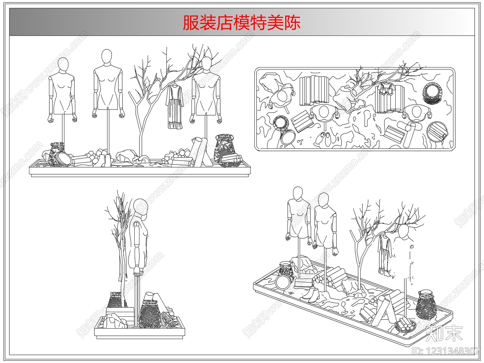 综合软装摆件图库cad施工图下载【ID:1231348307】