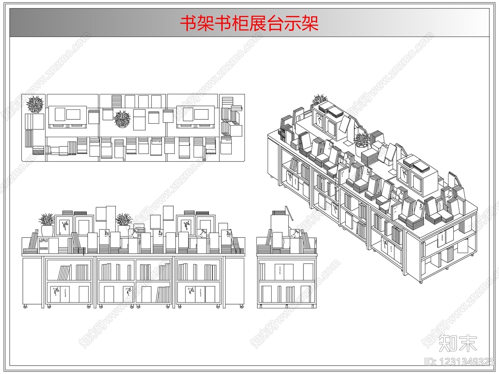 柜子cad施工图下载【ID:1231349325】