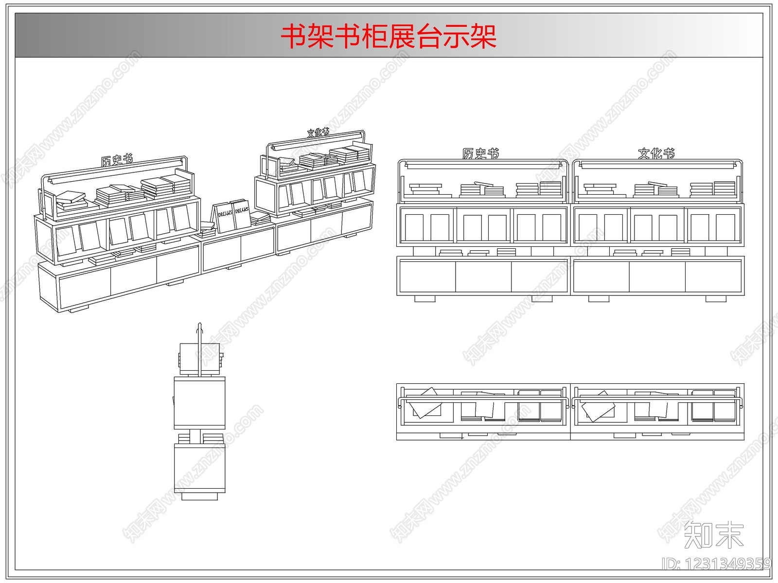柜子cad施工图下载【ID:1231349359】