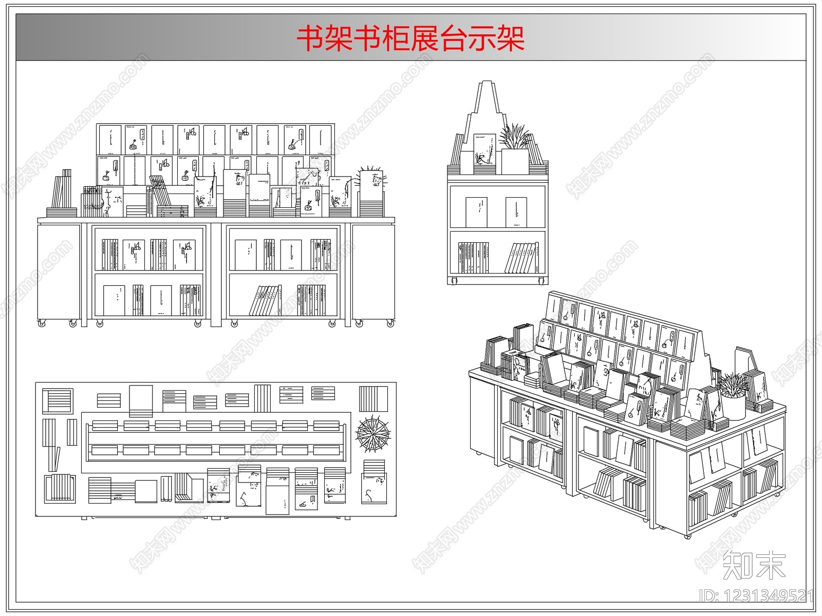 柜子cad施工图下载【ID:1231349521】