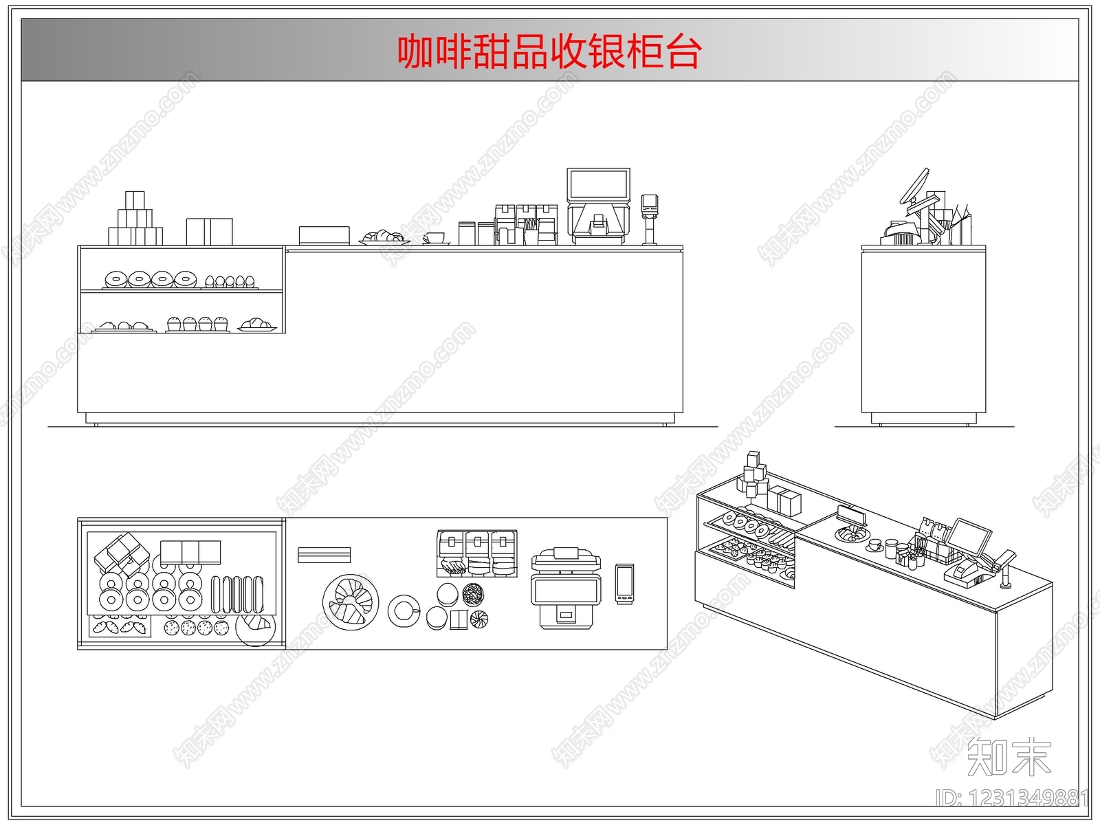 桌椅cad施工图下载【ID:1231349881】