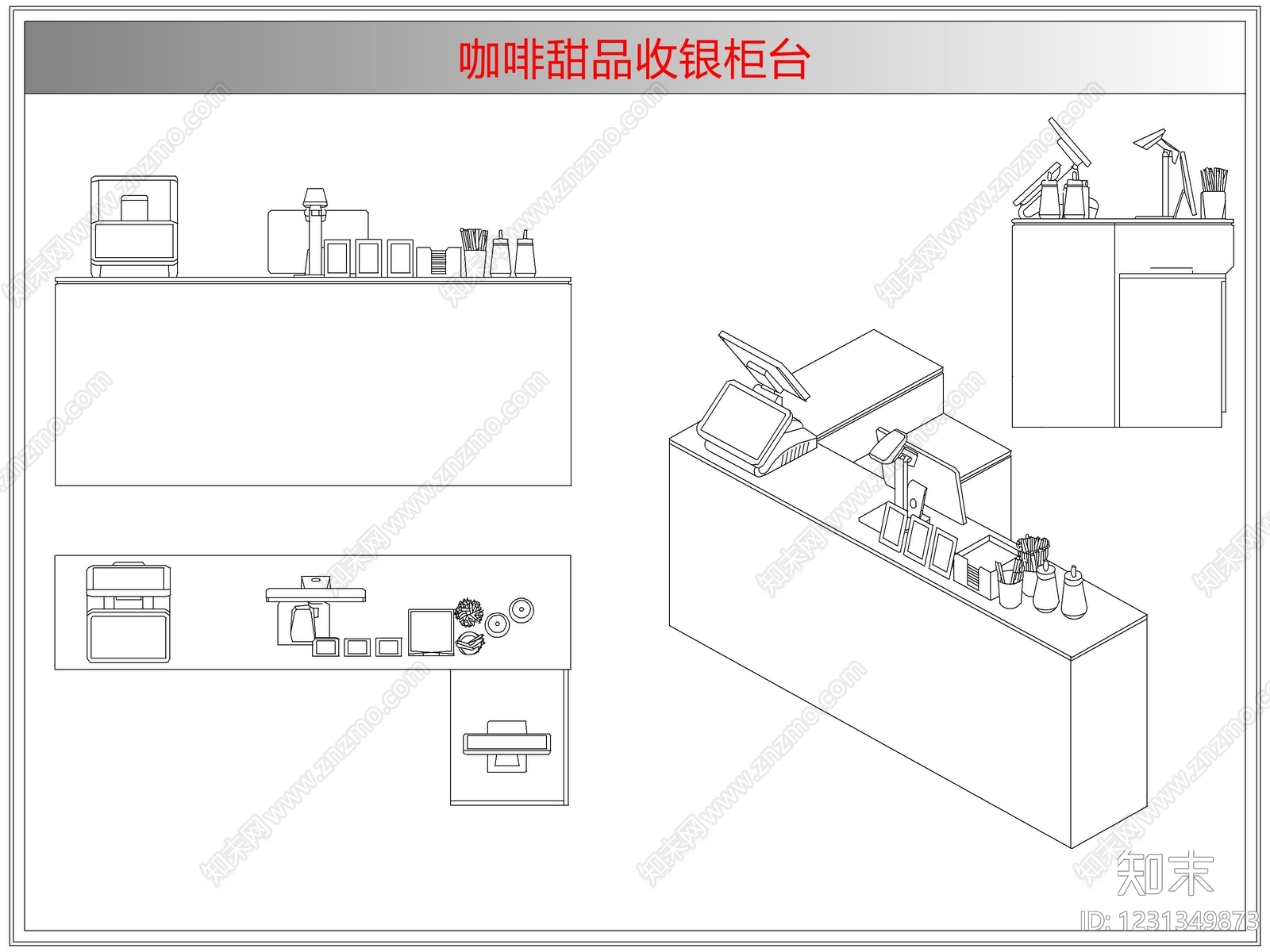 桌椅cad施工图下载【ID:1231349873】