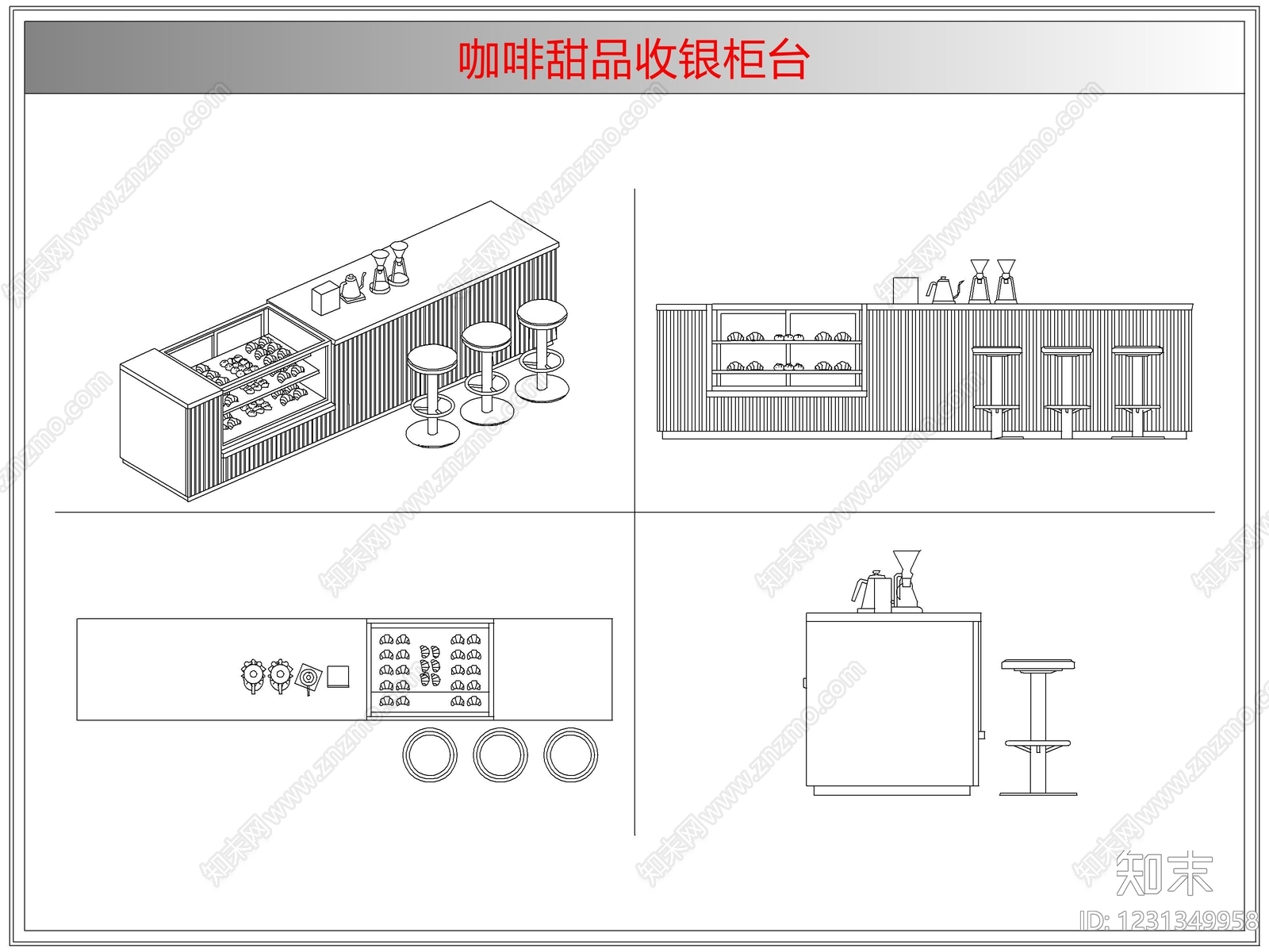 桌椅cad施工图下载【ID:1231349958】