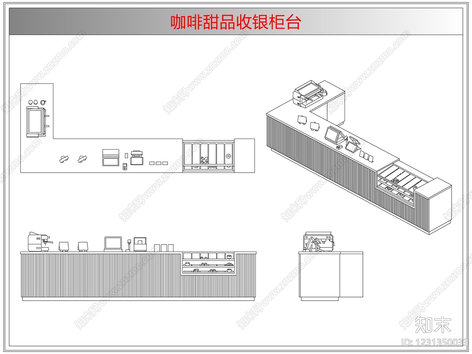 桌椅cad施工图下载【ID:1231350033】