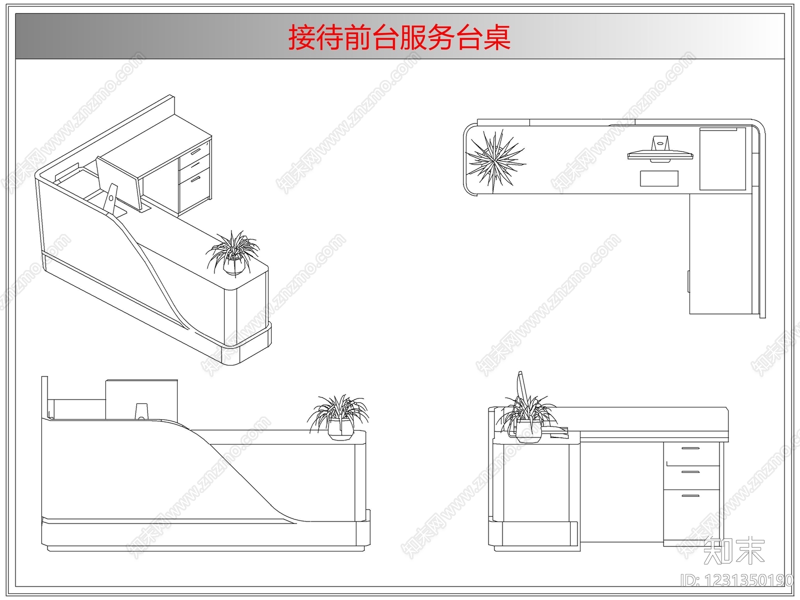 桌椅cad施工图下载【ID:1231350190】