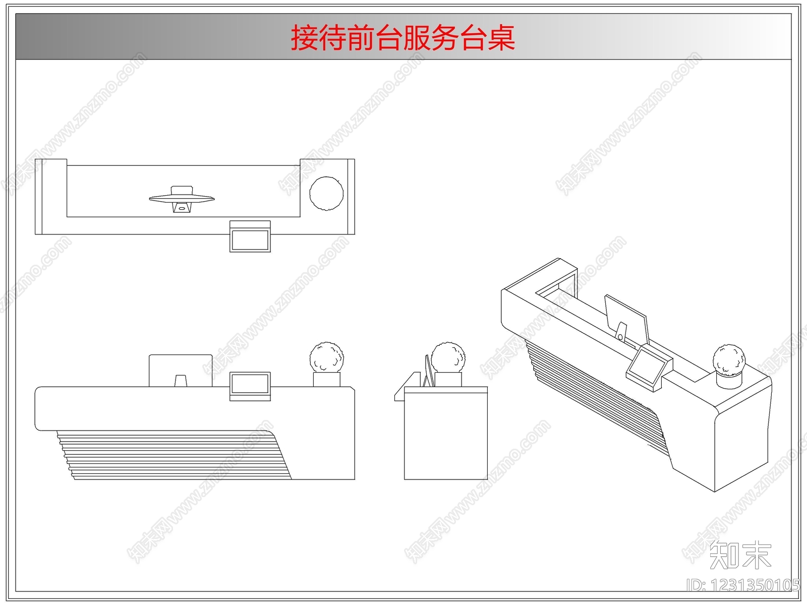 桌椅cad施工图下载【ID:1231350105】