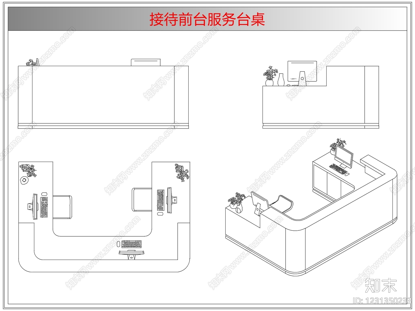桌椅cad施工图下载【ID:1231350233】