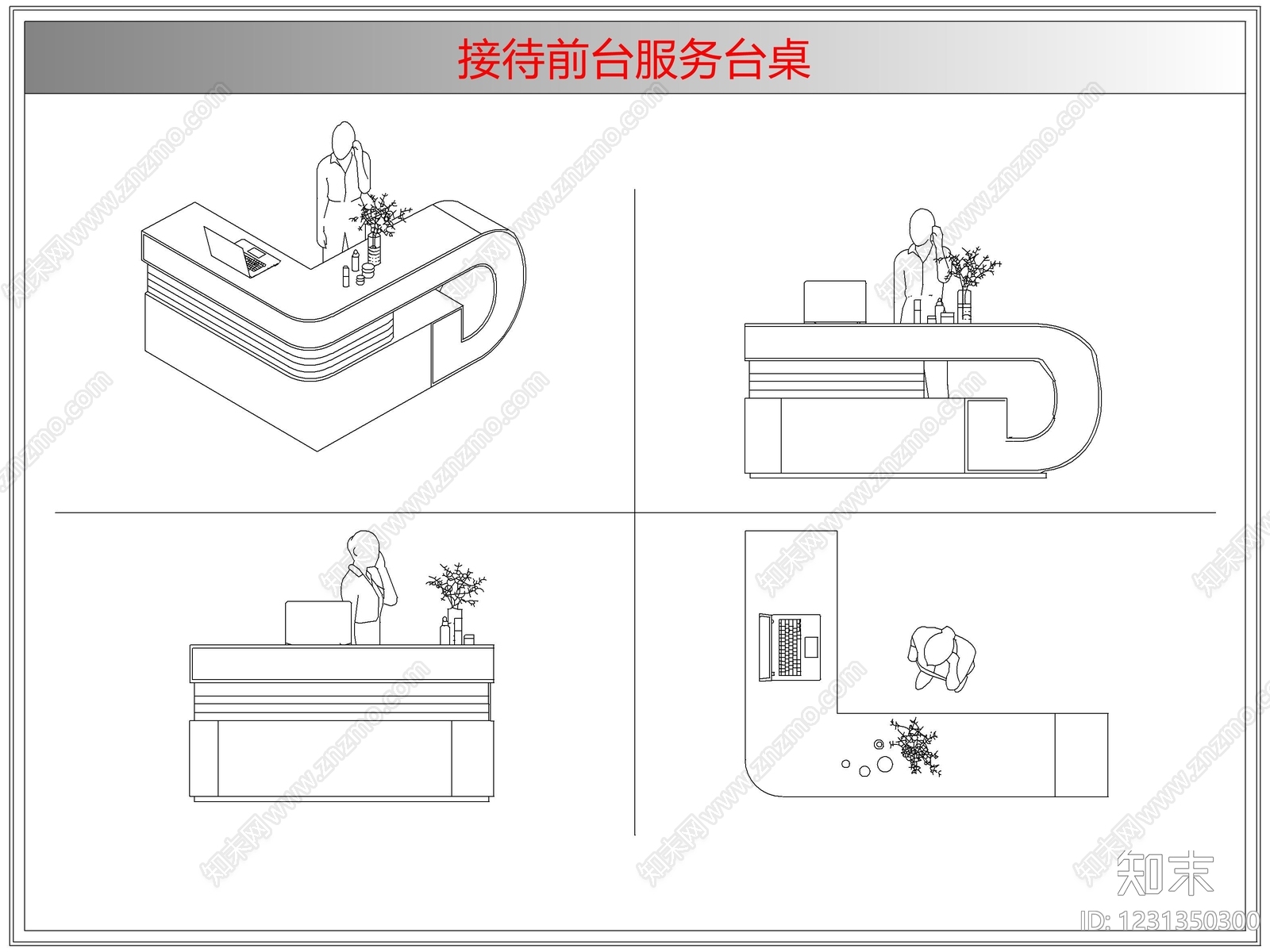 桌椅cad施工图下载【ID:1231350300】