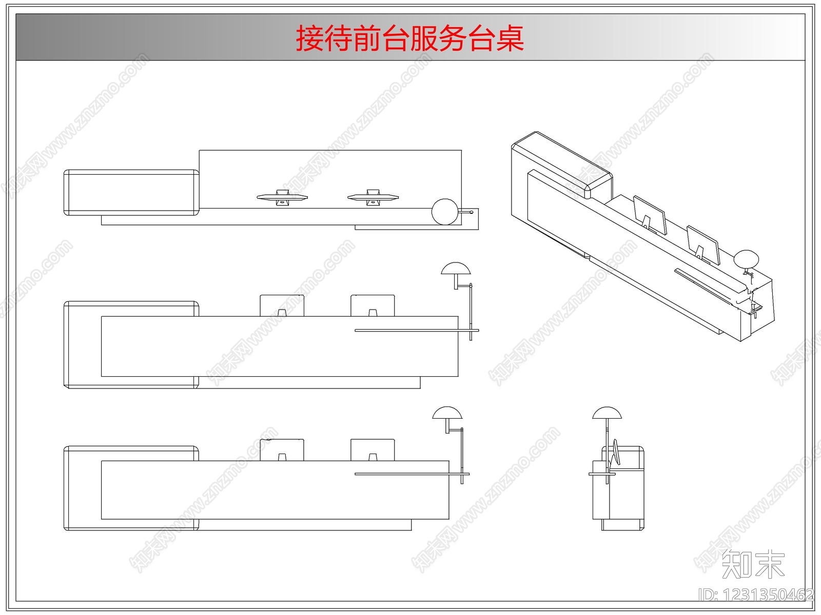 桌椅cad施工图下载【ID:1231350462】