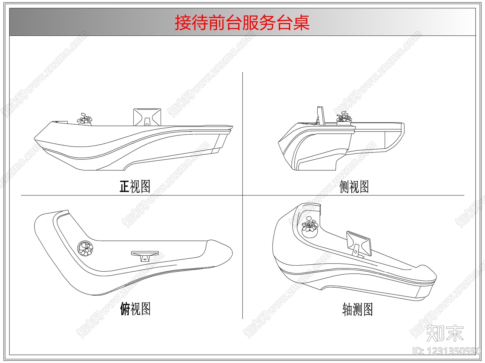 桌椅cad施工图下载【ID:1231350590】