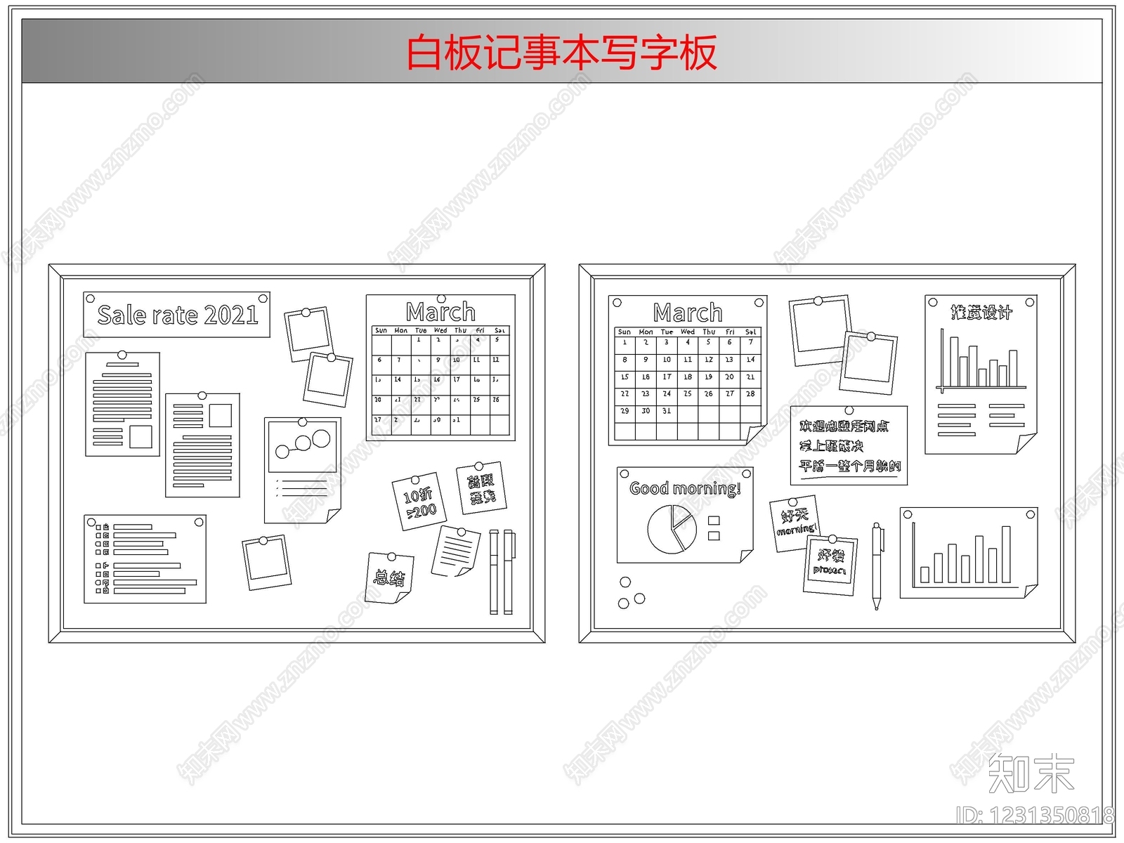 综合软装摆件图库cad施工图下载【ID:1231350818】