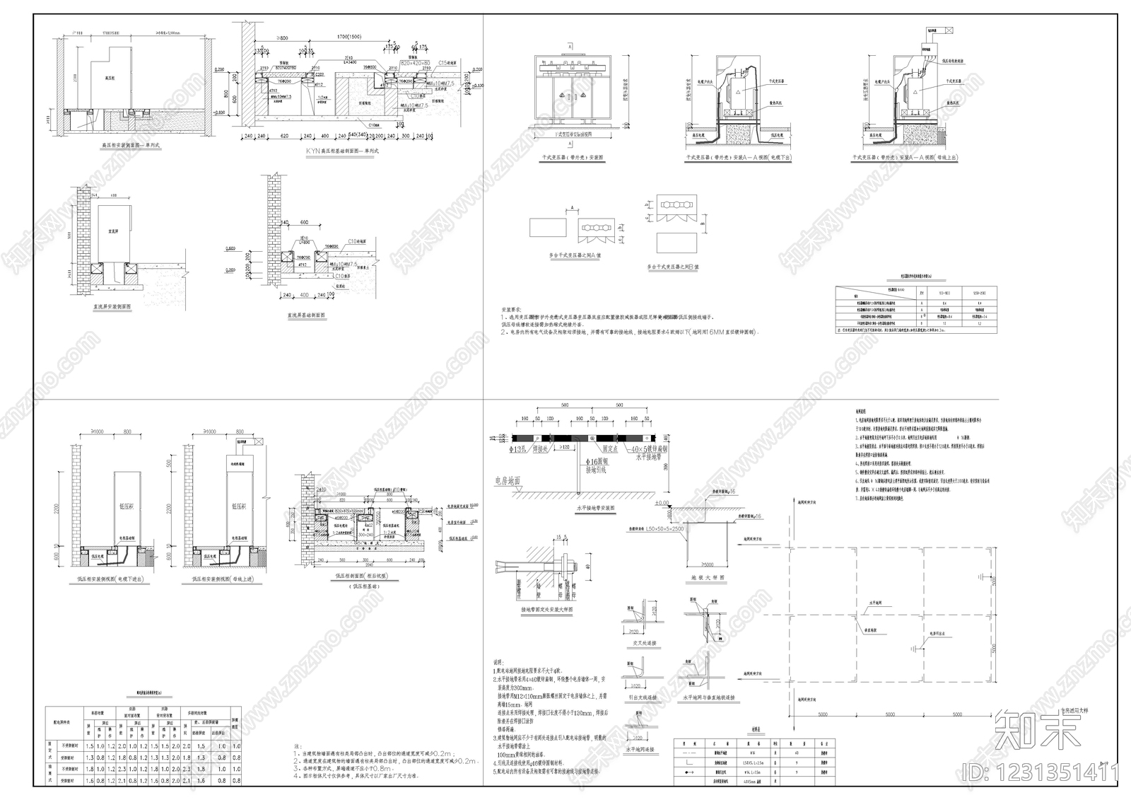 其他类型图纸cad施工图下载【ID:1231351411】