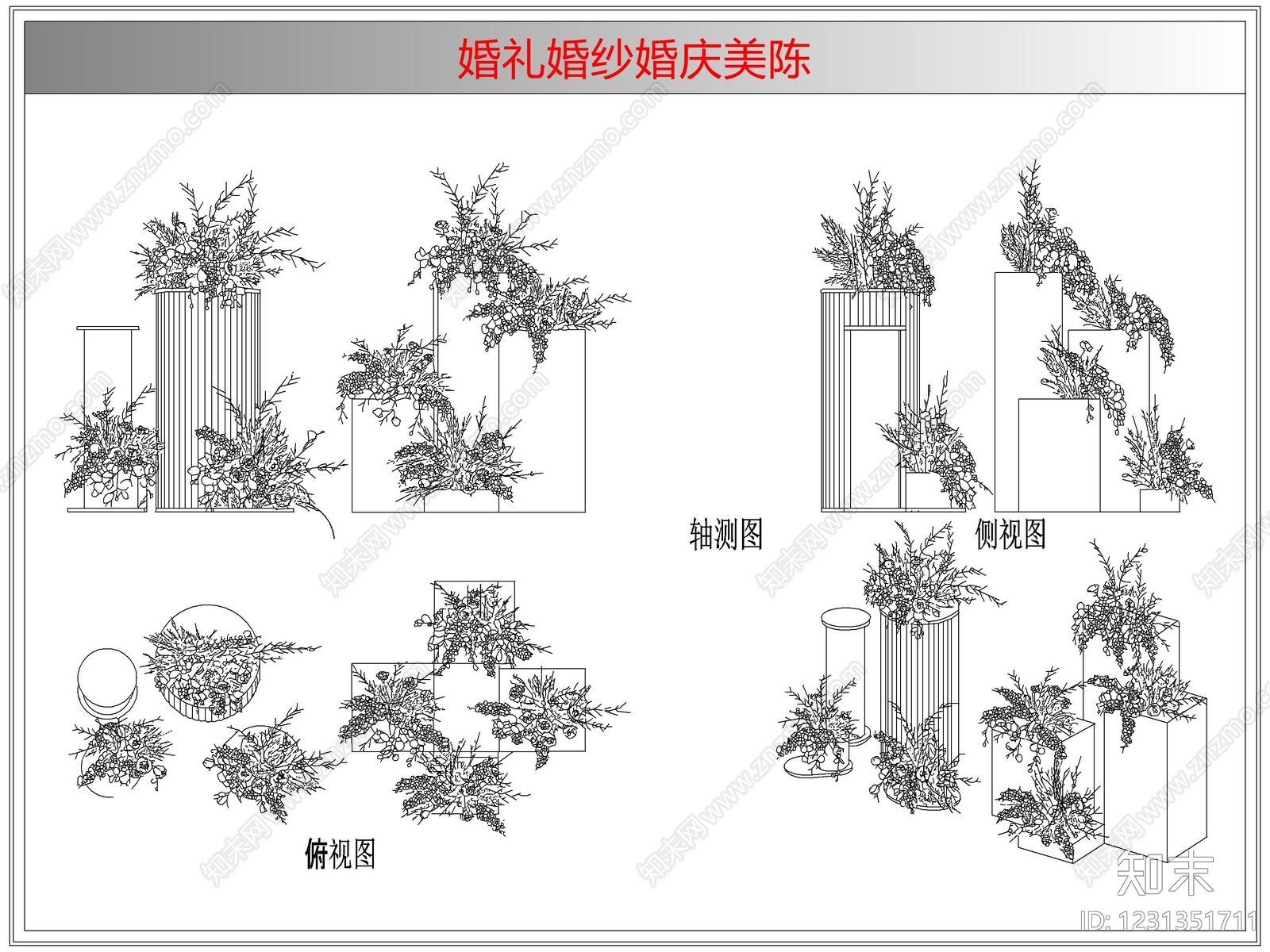 综合软装摆件图库cad施工图下载【ID:1231351711】