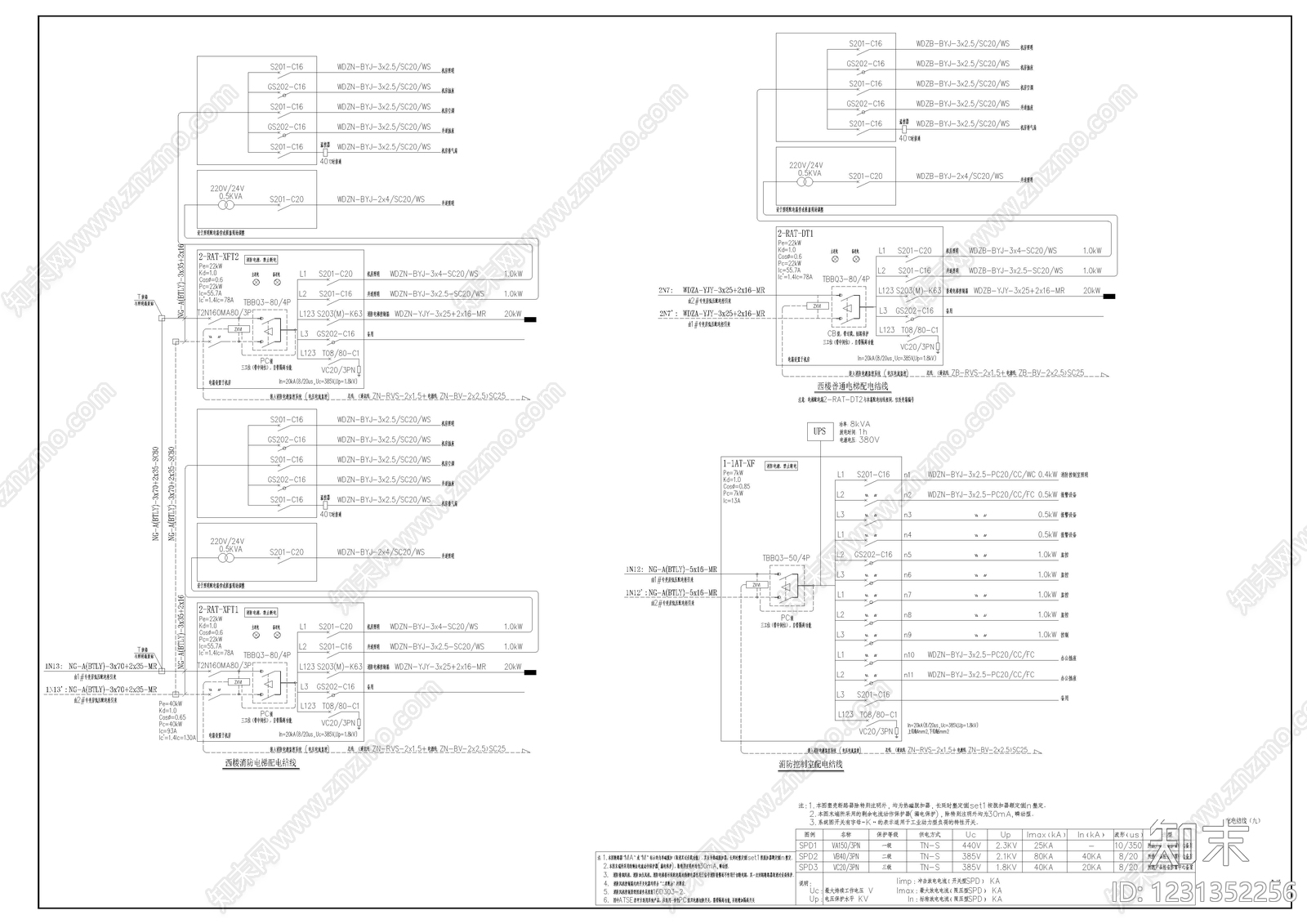 其他类型图纸cad施工图下载【ID:1231352256】