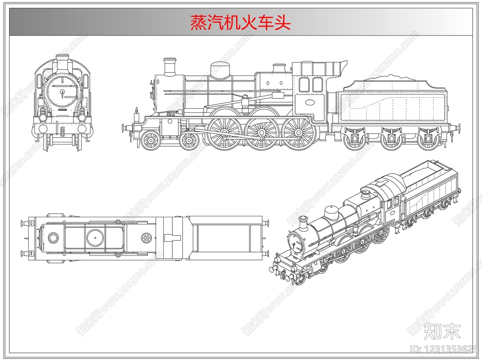 综合器材设备图库cad施工图下载【ID:1231353625】