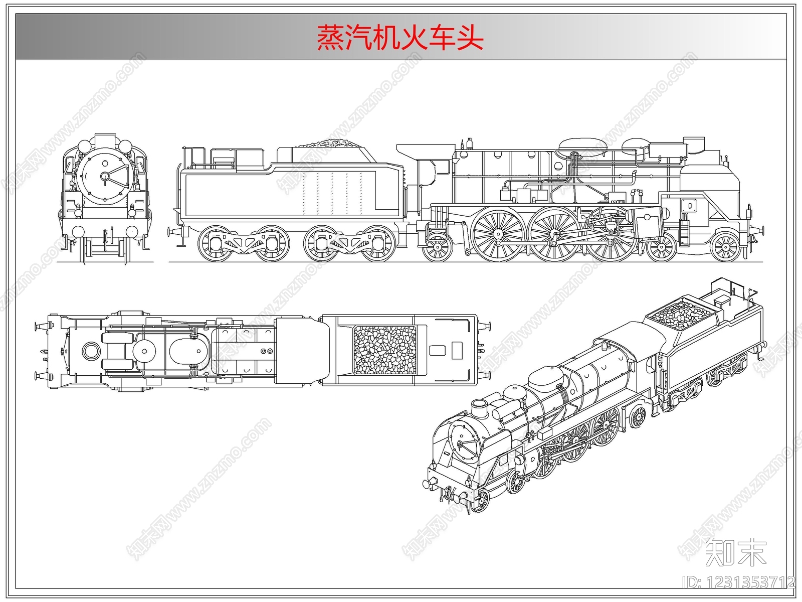 综合器材设备图库cad施工图下载【ID:1231353712】