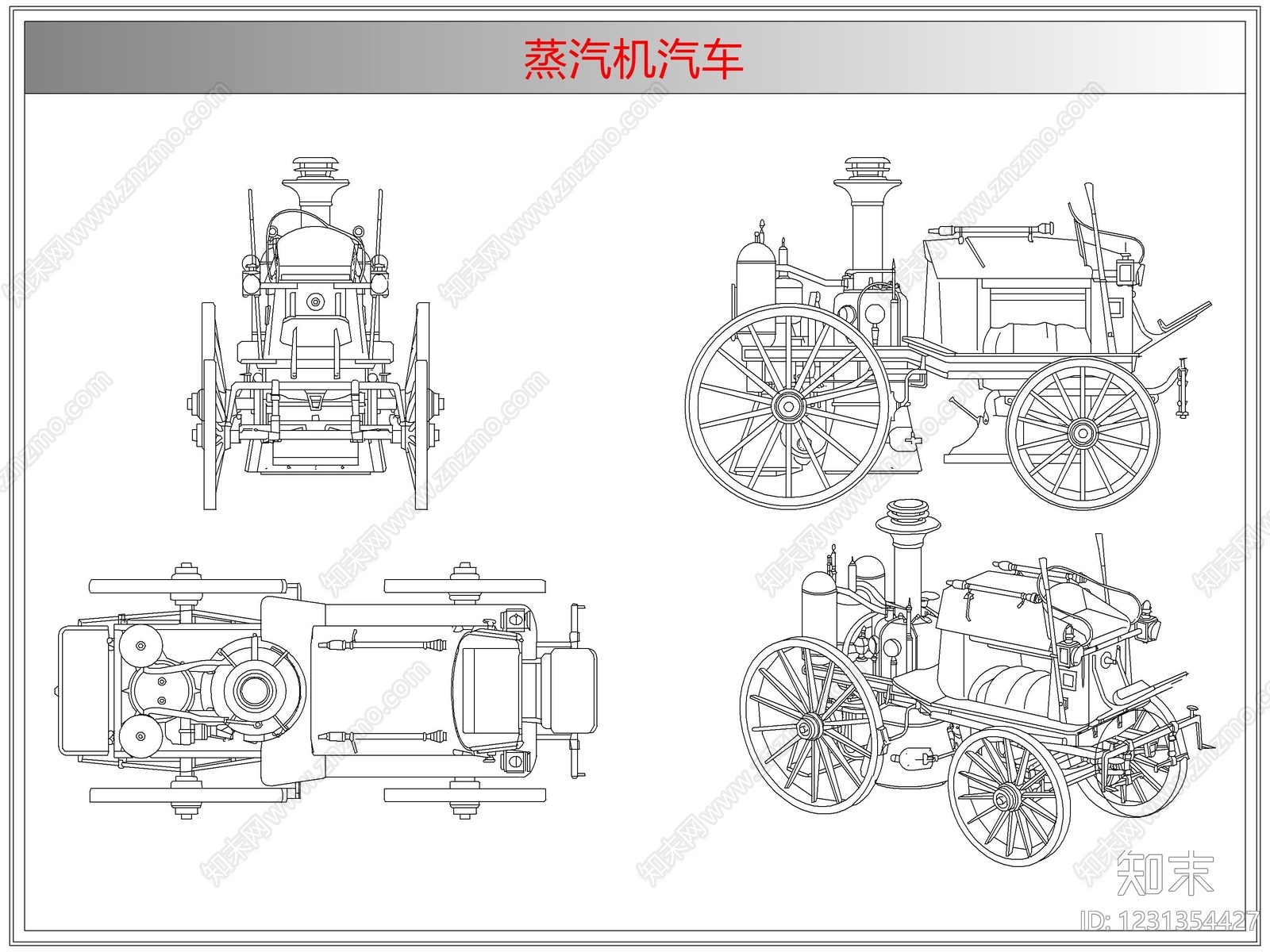综合器材设备图库cad施工图下载【ID:1231354427】