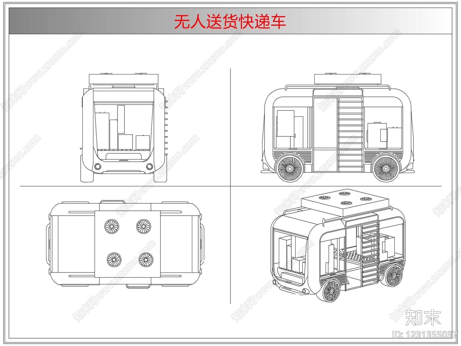 综合器材设备图库cad施工图下载【ID:1231355037】