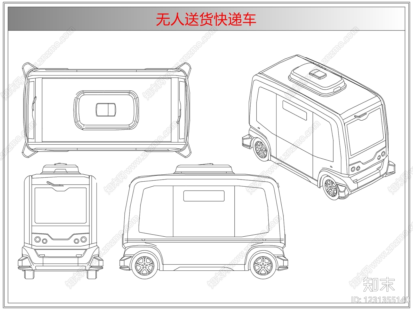 综合器材设备图库cad施工图下载【ID:1231355140】