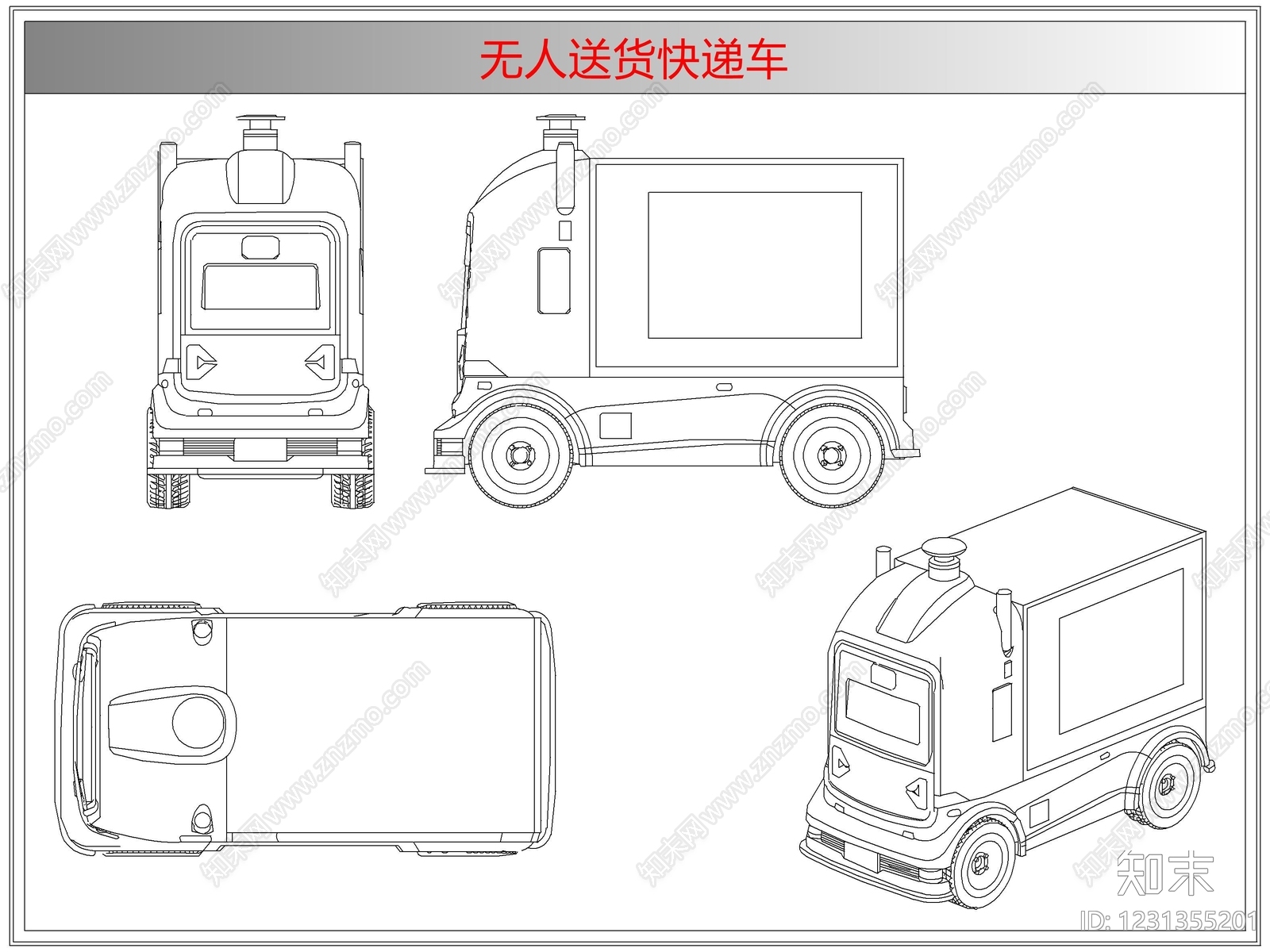 综合器材设备图库cad施工图下载【ID:1231355201】