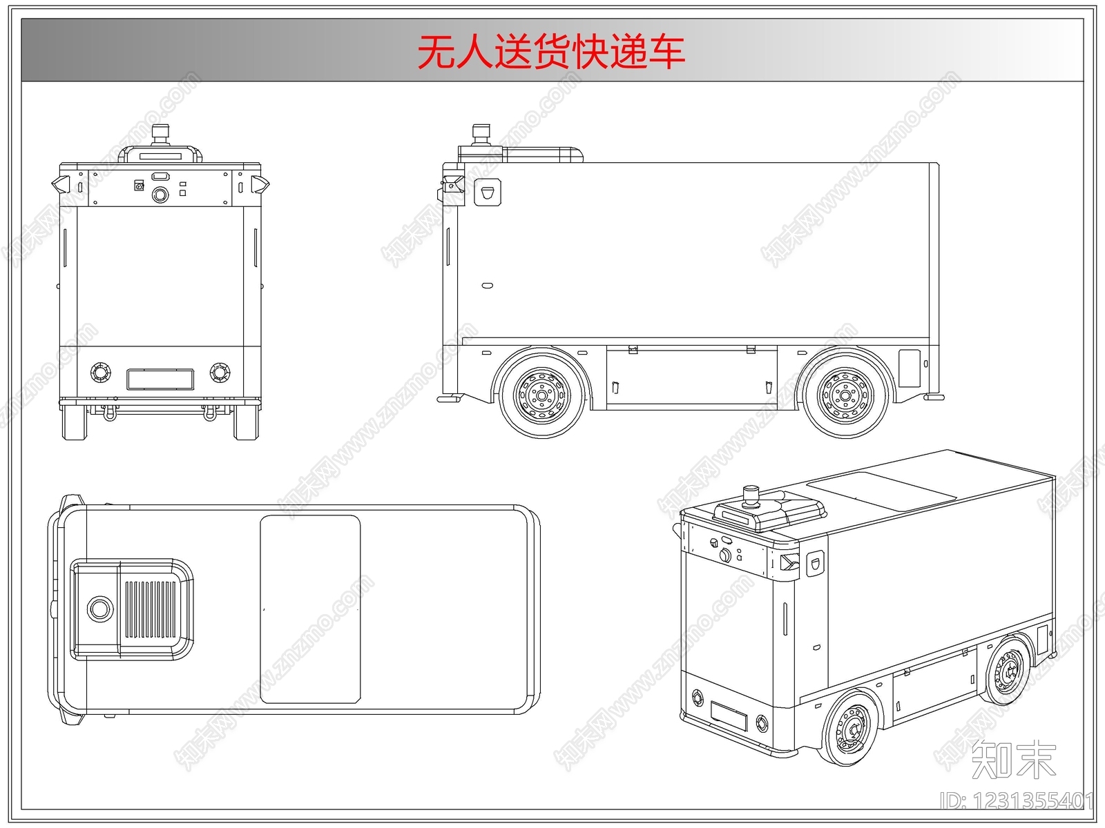 综合器材设备图库cad施工图下载【ID:1231355401】