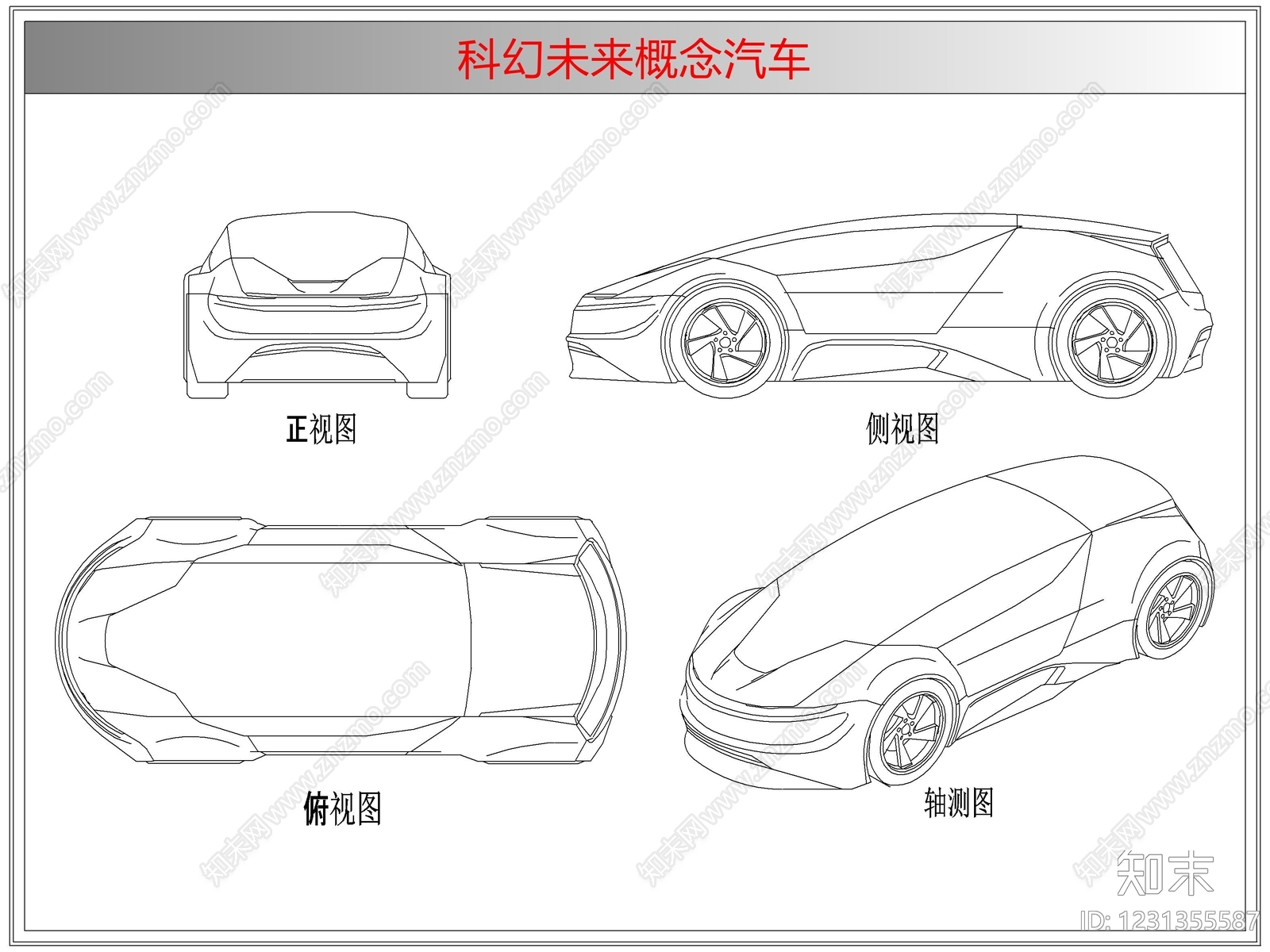 综合器材设备图库cad施工图下载【ID:1231355587】