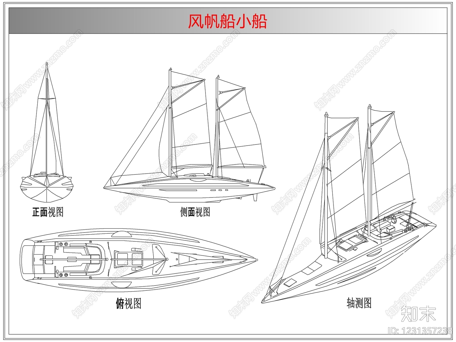综合器材设备图库cad施工图下载【ID:1231357238】