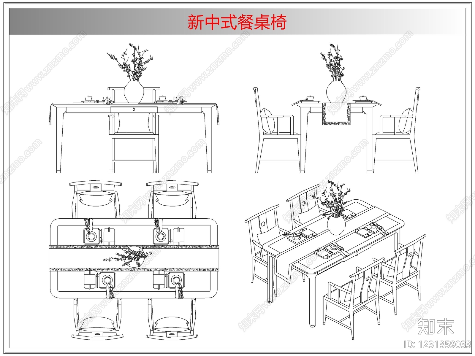 桌椅cad施工图下载【ID:1231359033】