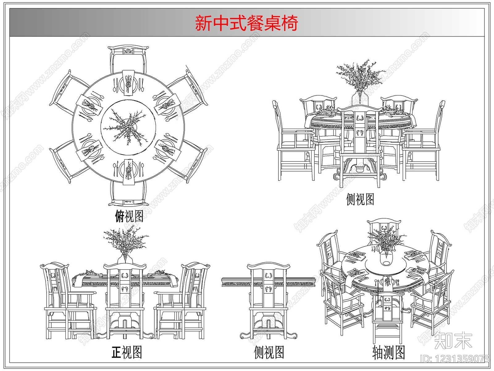 桌椅cad施工图下载【ID:1231359075】