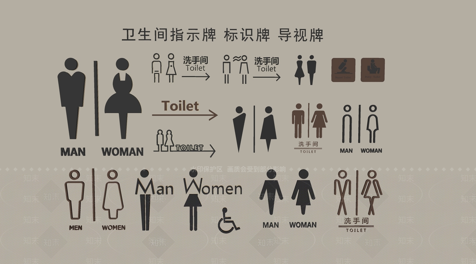 现代简约标识标牌SU模型下载【ID:1231372911】