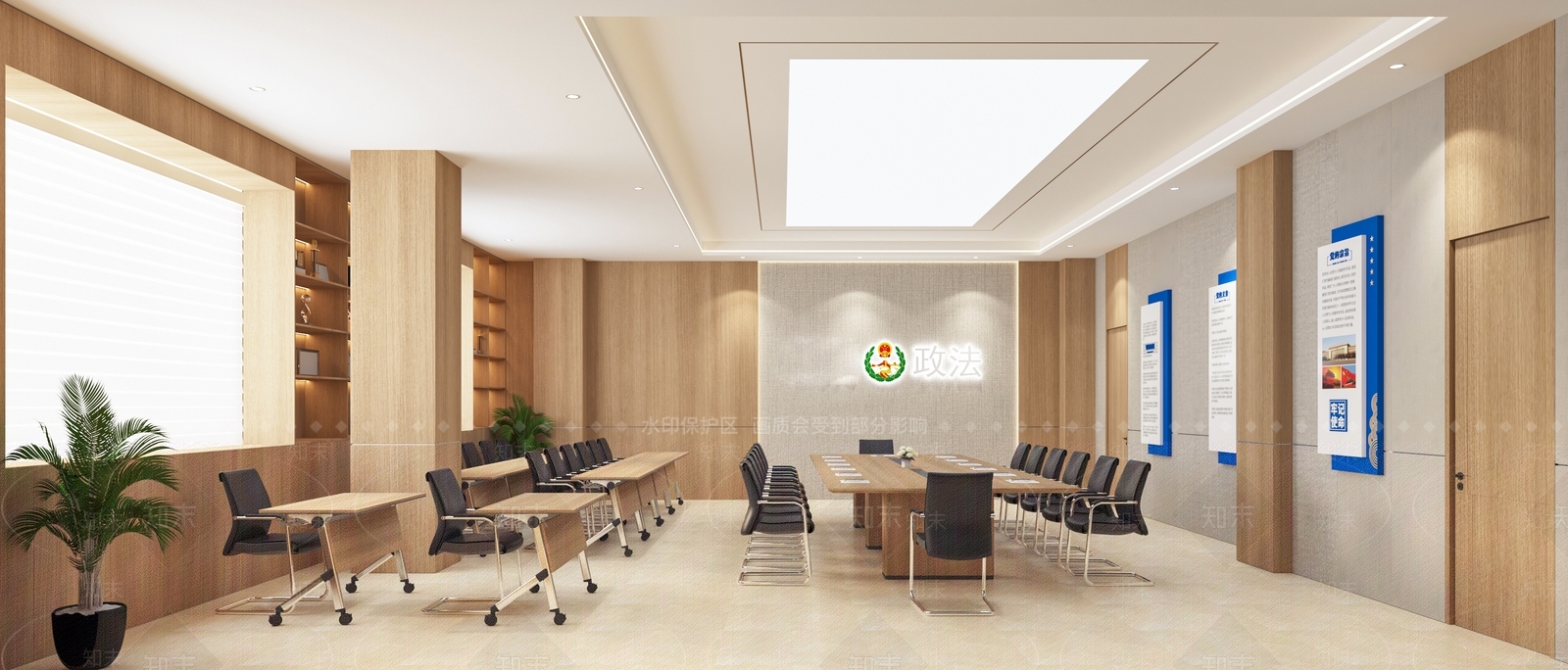 现代简约会议室3D模型下载【ID:1231372959】