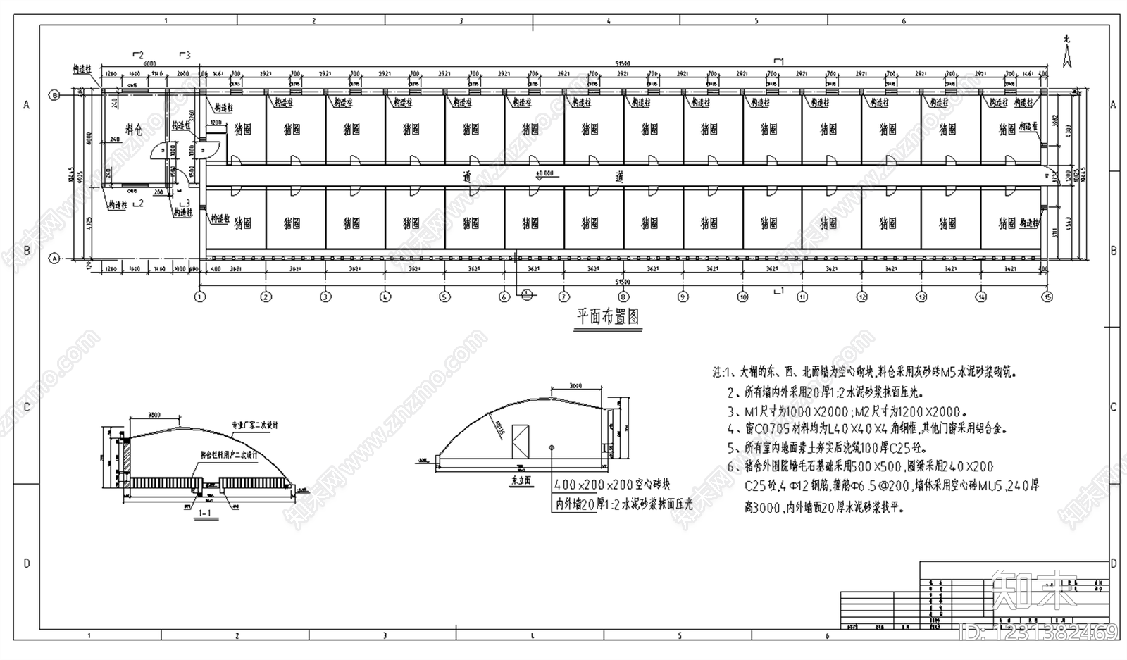其他建筑cad施工图下载【ID:1231382469】