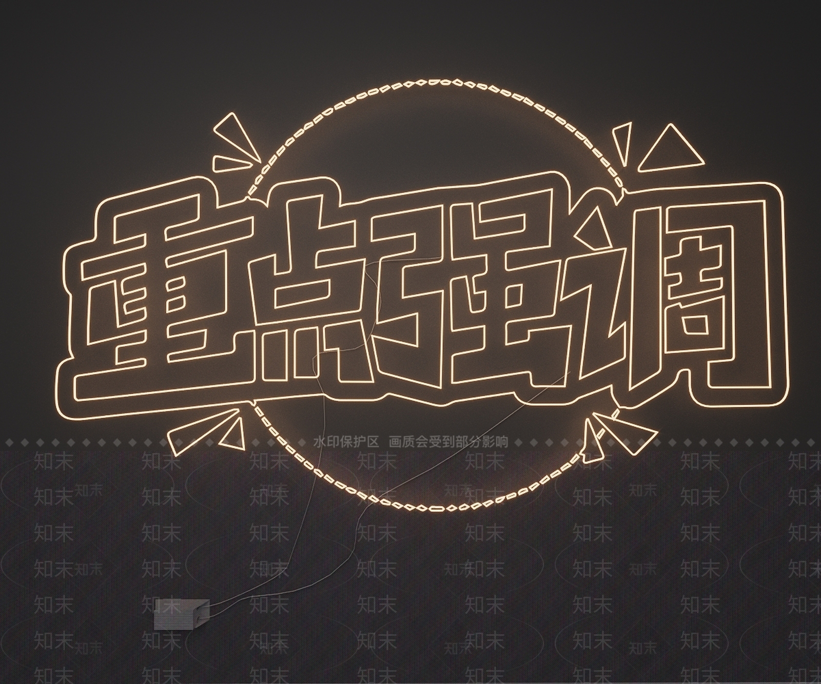 艺术装置3D模型下载【ID:1231385721】