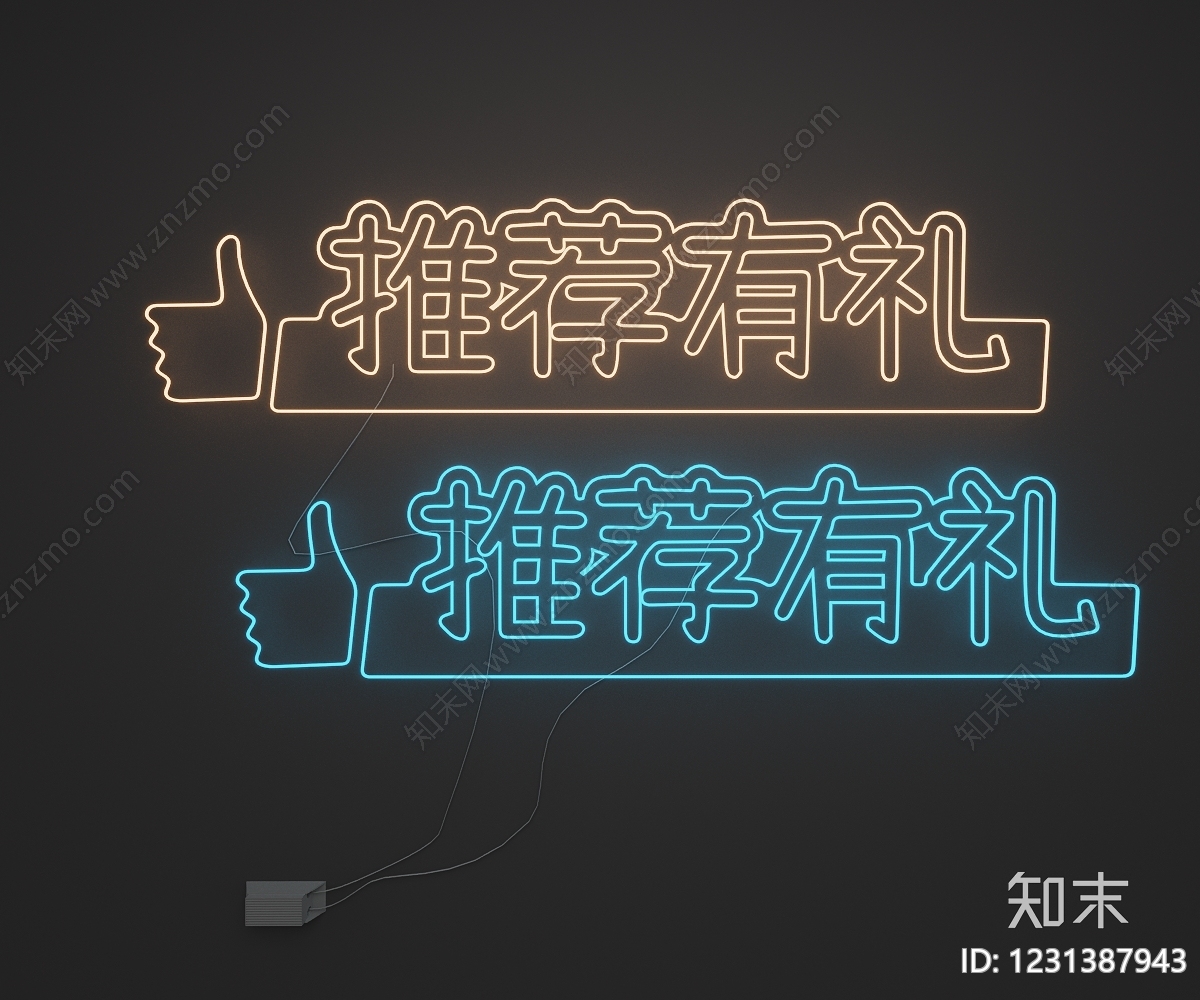 赛博朋克风其他灯光装置单体SU模型下载【ID:1231387943】