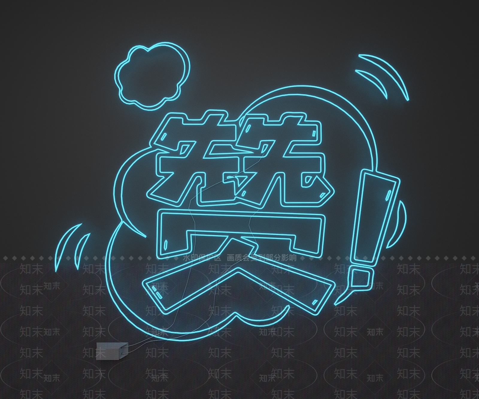 赛博朋克风挂件3D模型下载【ID:1231388188】