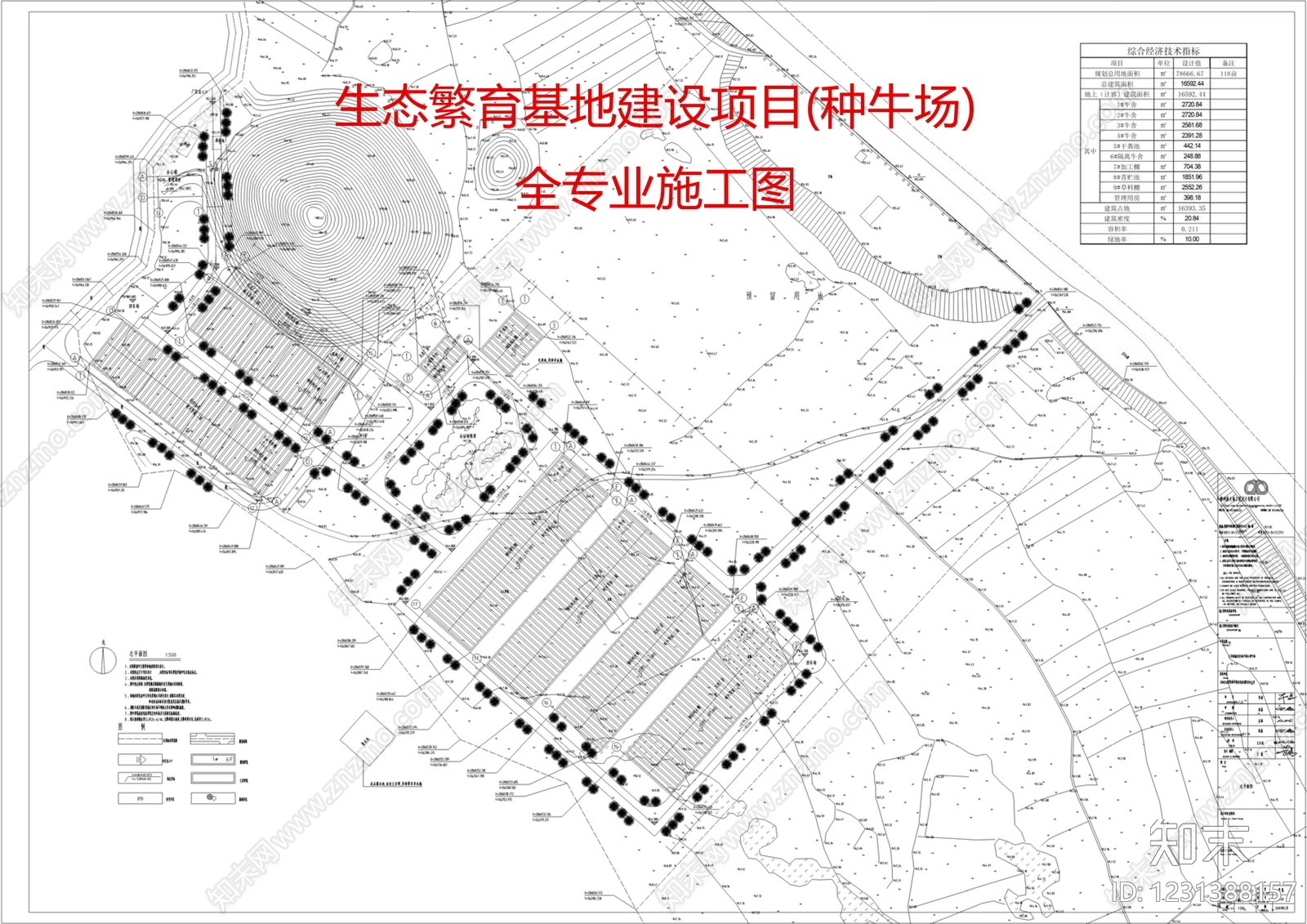 厂房cad施工图下载【ID:1231388157】