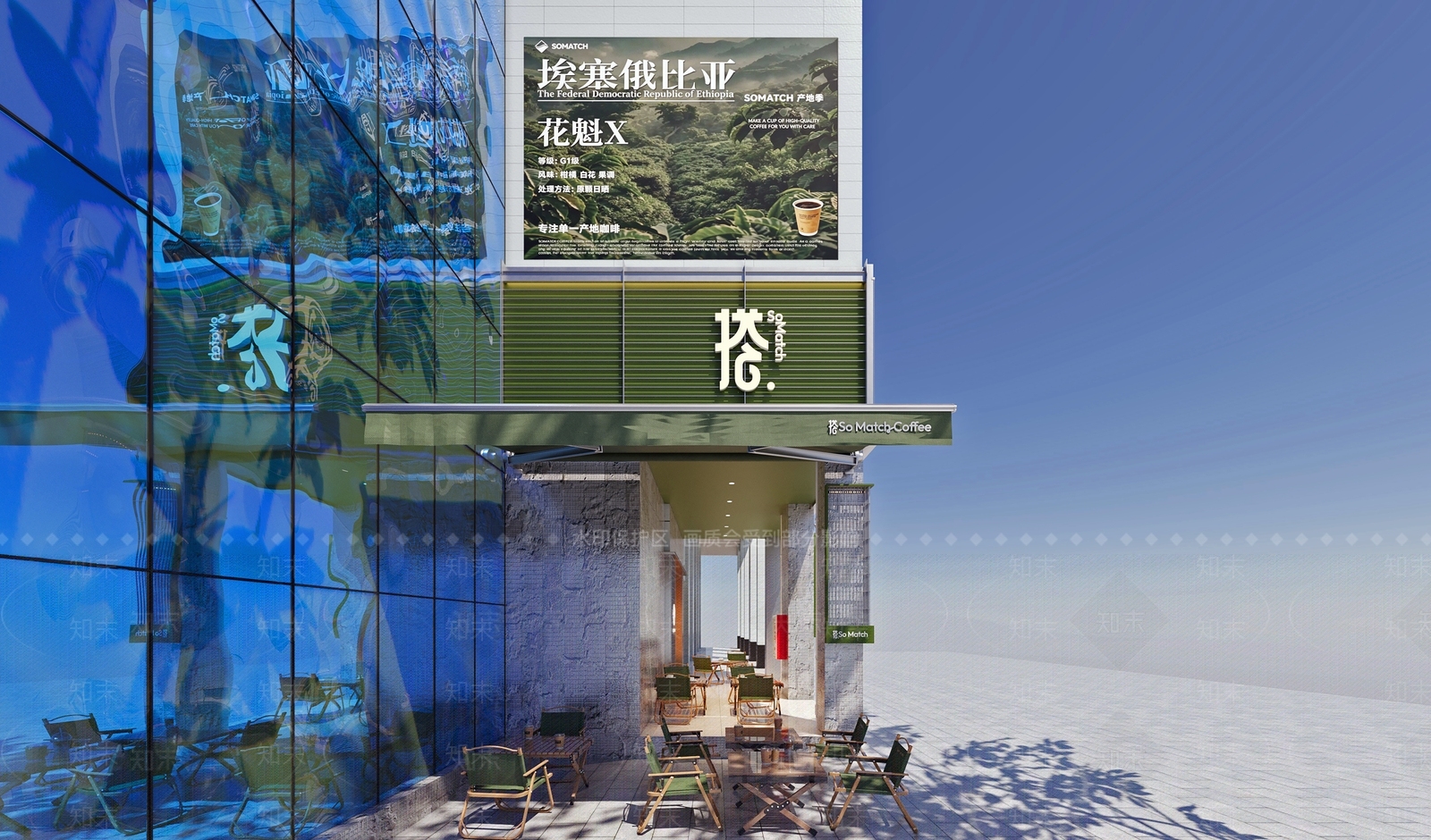 现代简约咖啡厅3D模型下载【ID:1231389627】