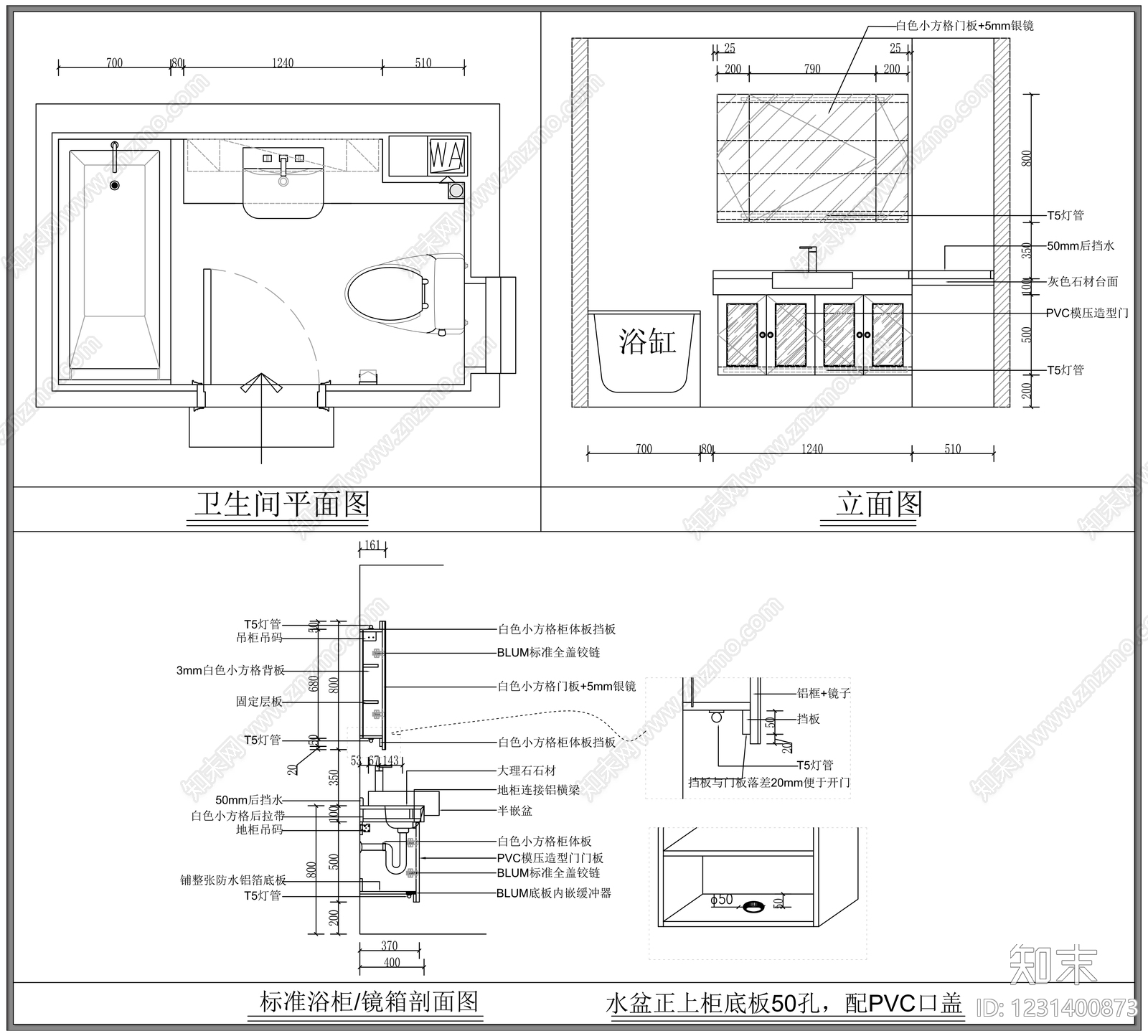 卫生间综合节点cad施工图下载【ID:1231400873】