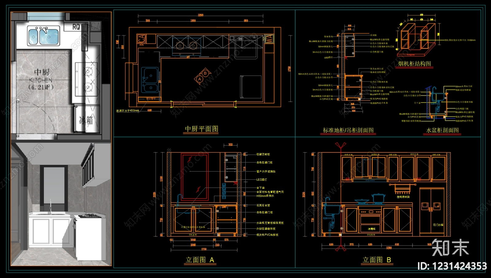 厨房cad施工图下载【ID:1231424353】