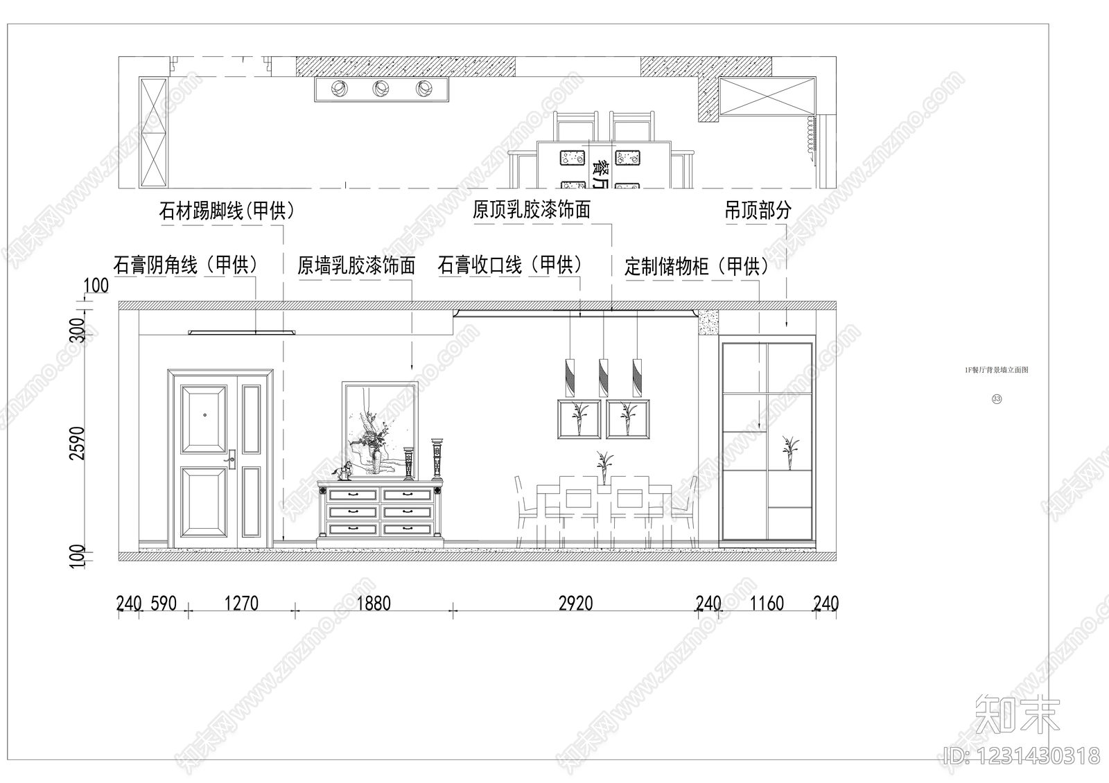 复式公寓cad施工图下载【ID:1231430318】