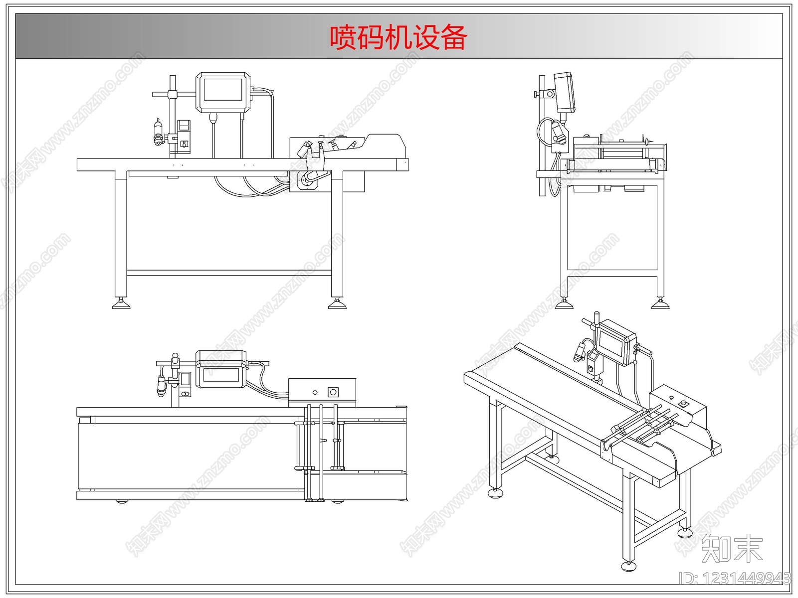 综合器材设备图库cad施工图下载【ID:1231449943】