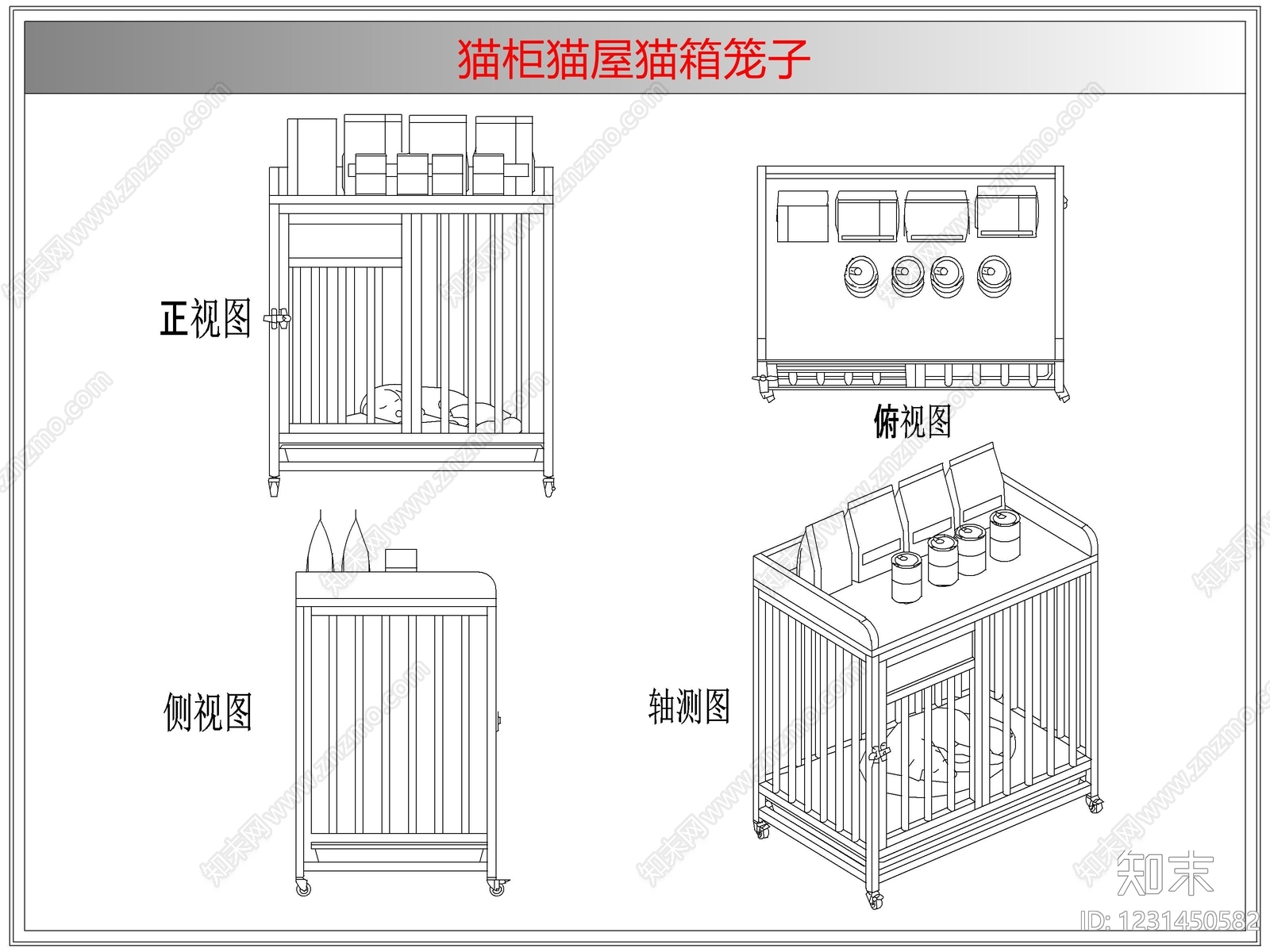 综合软装摆件图库cad施工图下载【ID:1231450582】