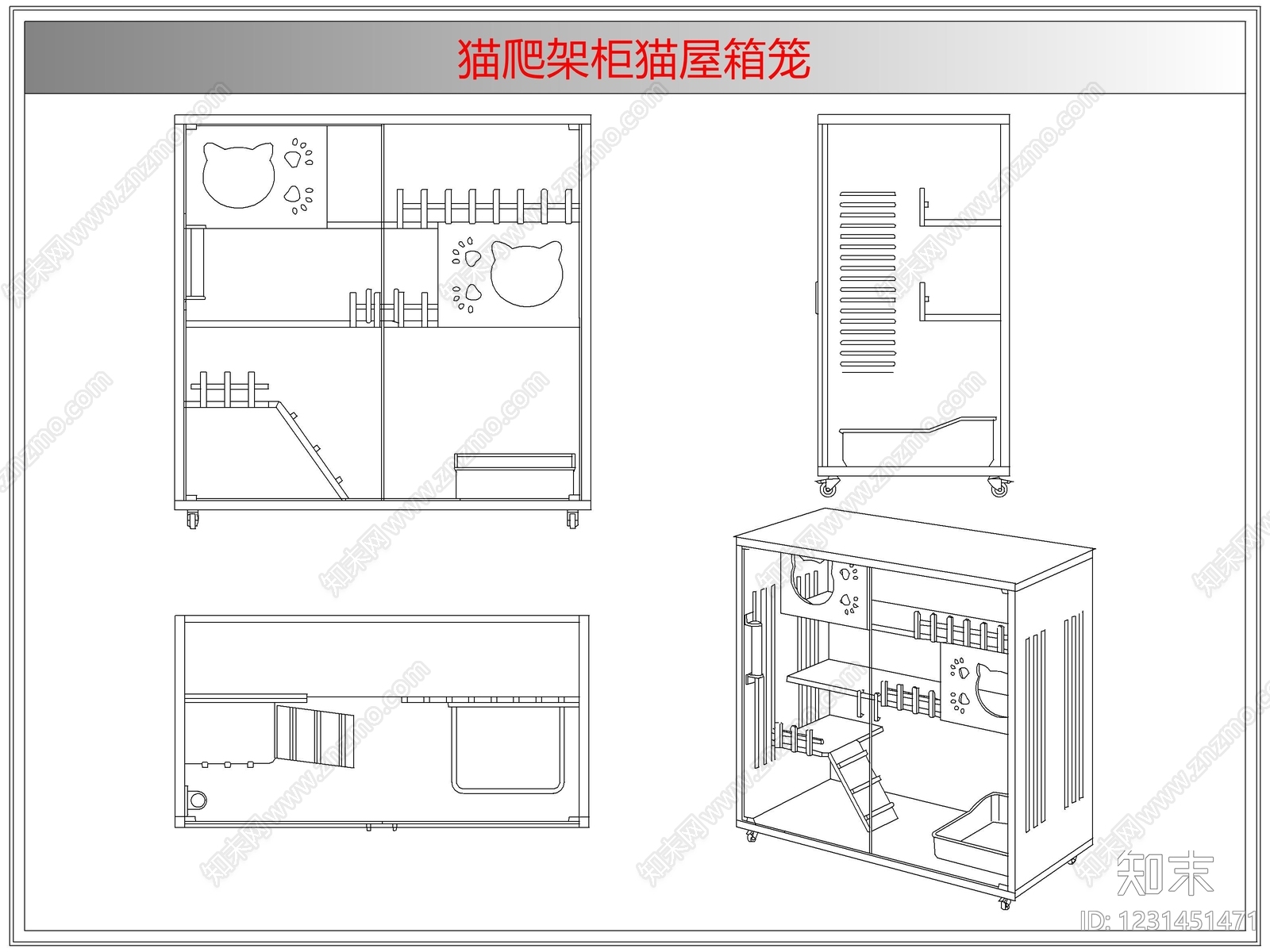 综合软装摆件图库cad施工图下载【ID:1231451471】
