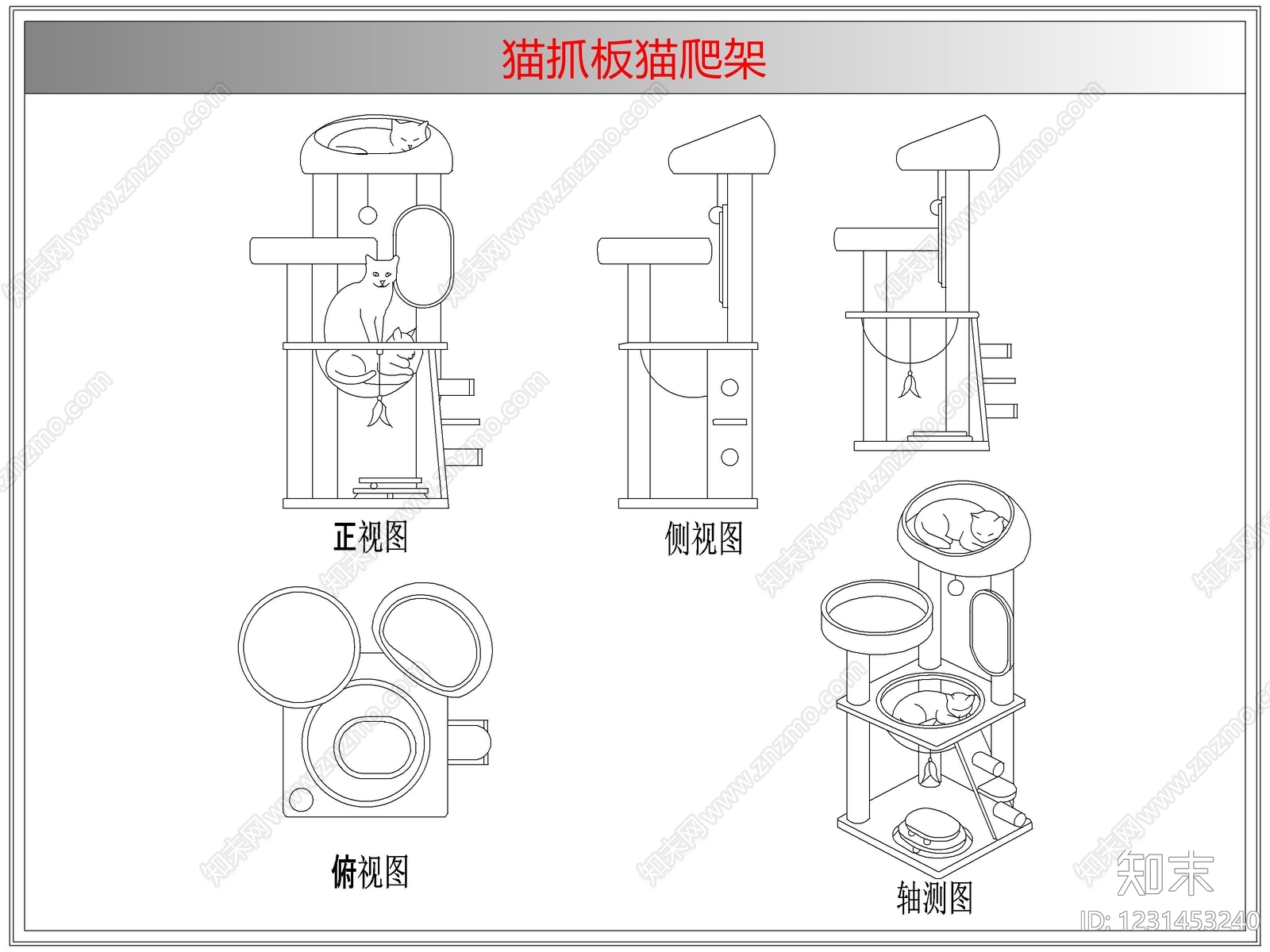 综合软装摆件图库cad施工图下载【ID:1231453240】